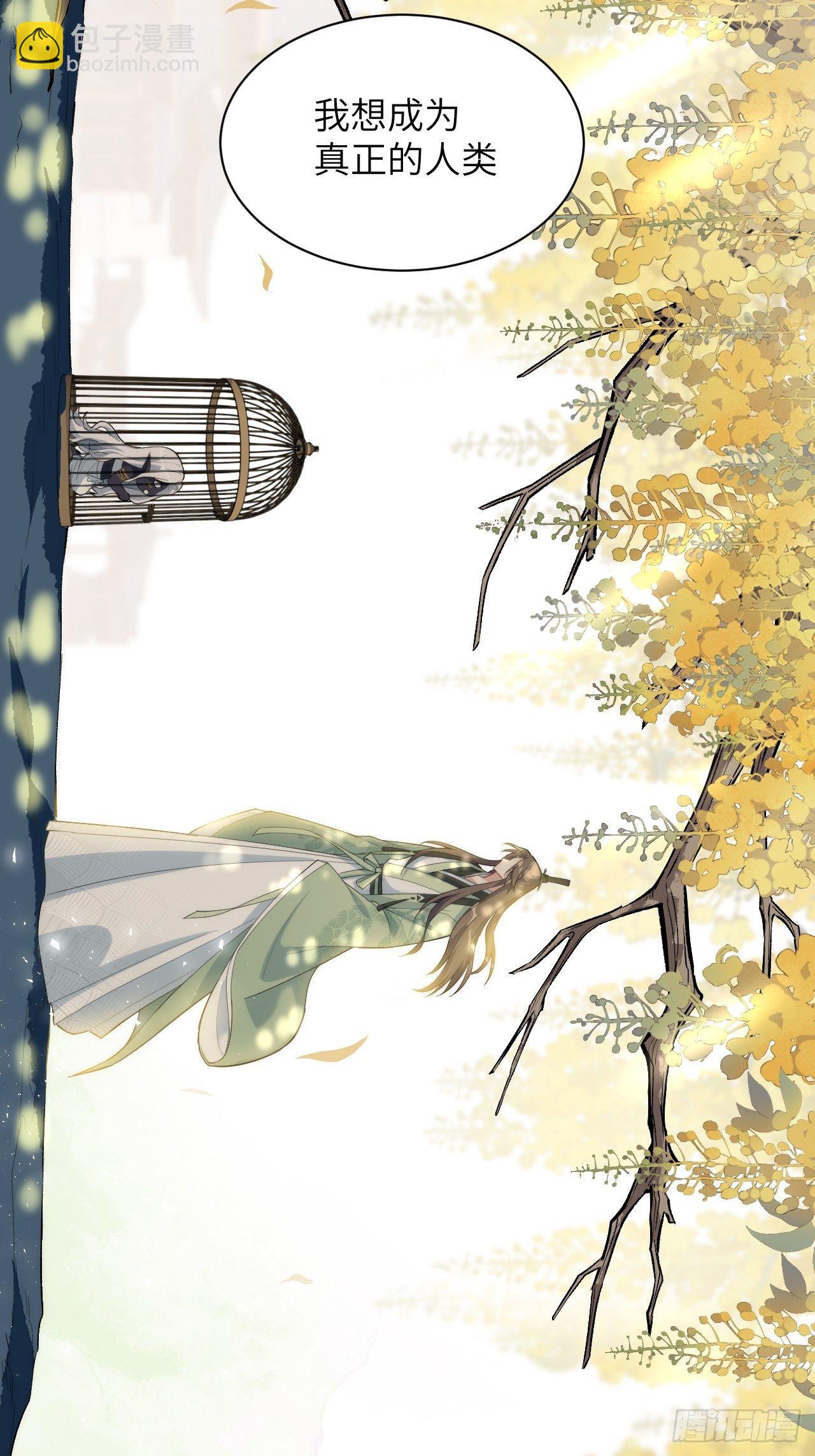 第21话：重生整形医院（六）(1/2)-第23话