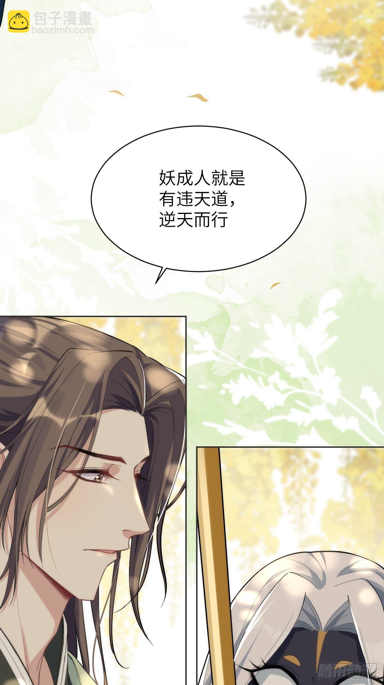 第21话：重生整形医院（六）(1/2)-第23话