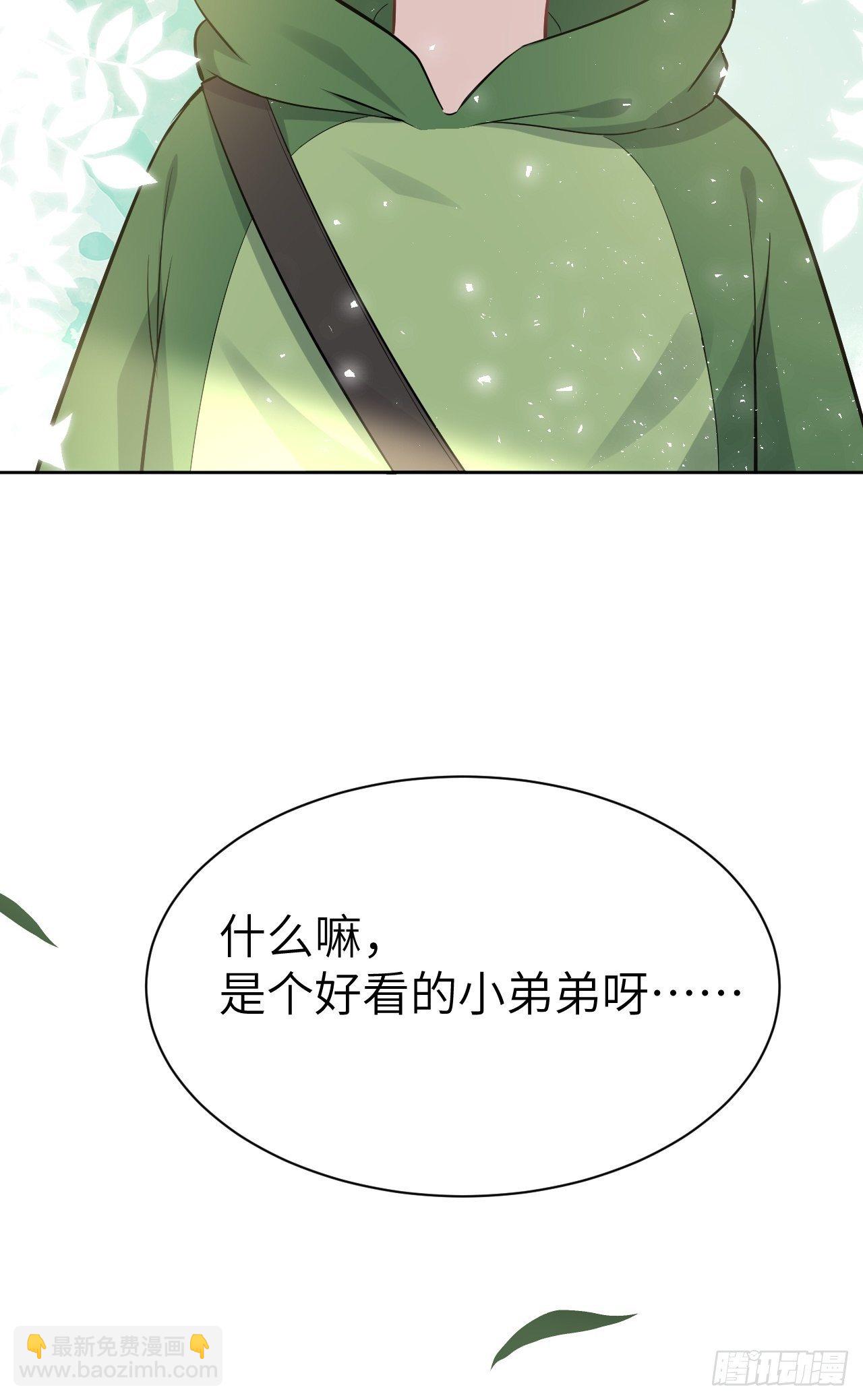 第23话：旱魃辩护（二）(1/2)-第25话