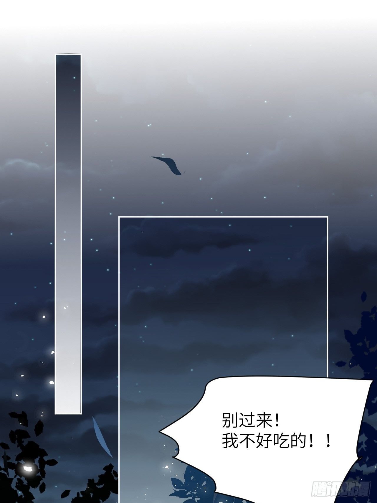 第23话：旱魃辩护（二）(1/2)-第25话
