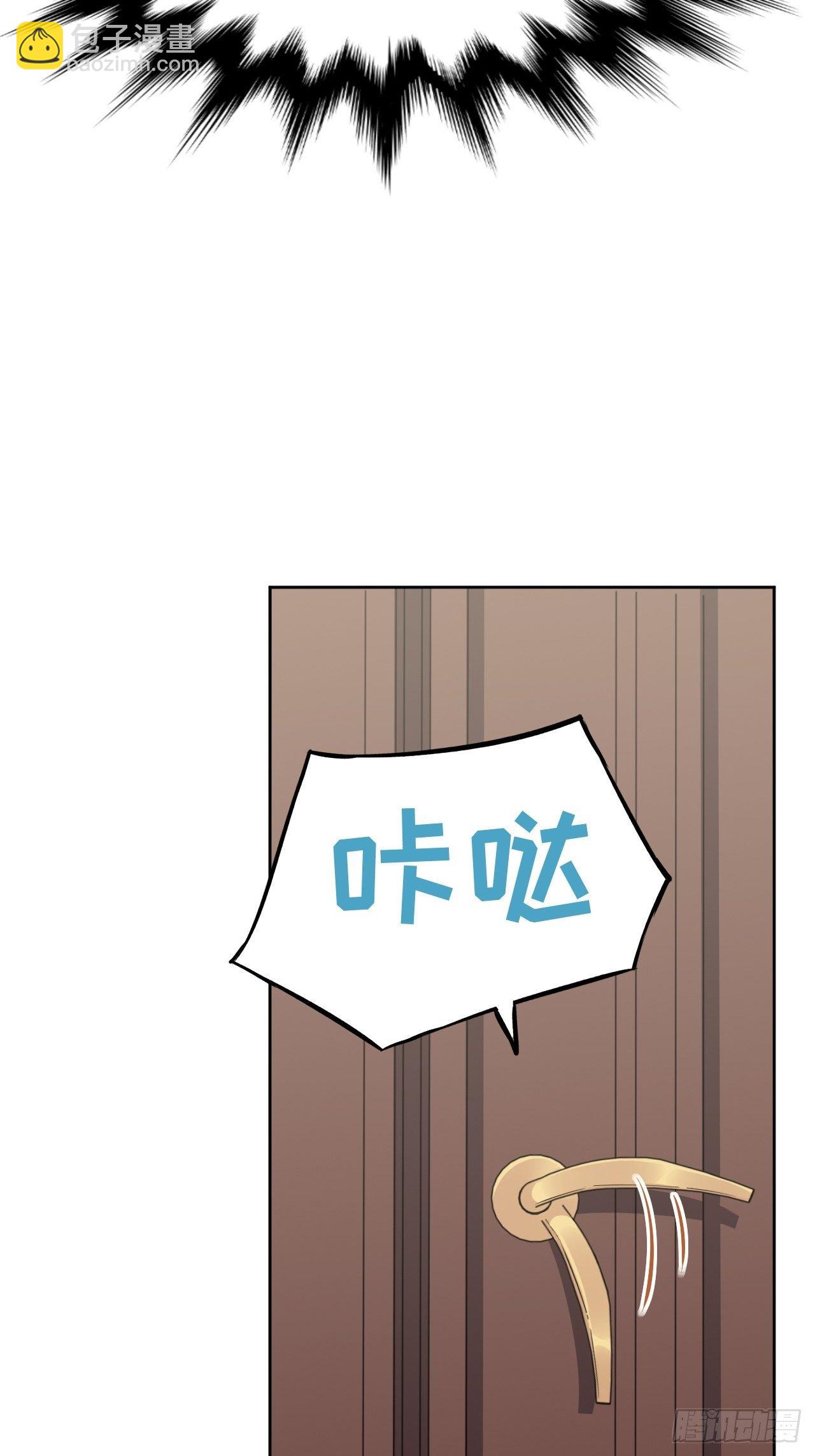 第23话：旱魃辩护（二）(1/2)-第25话