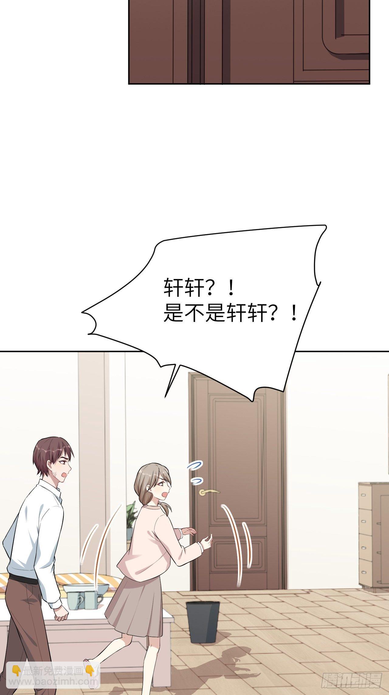 第23话：旱魃辩护（二）(1/2)-第25话