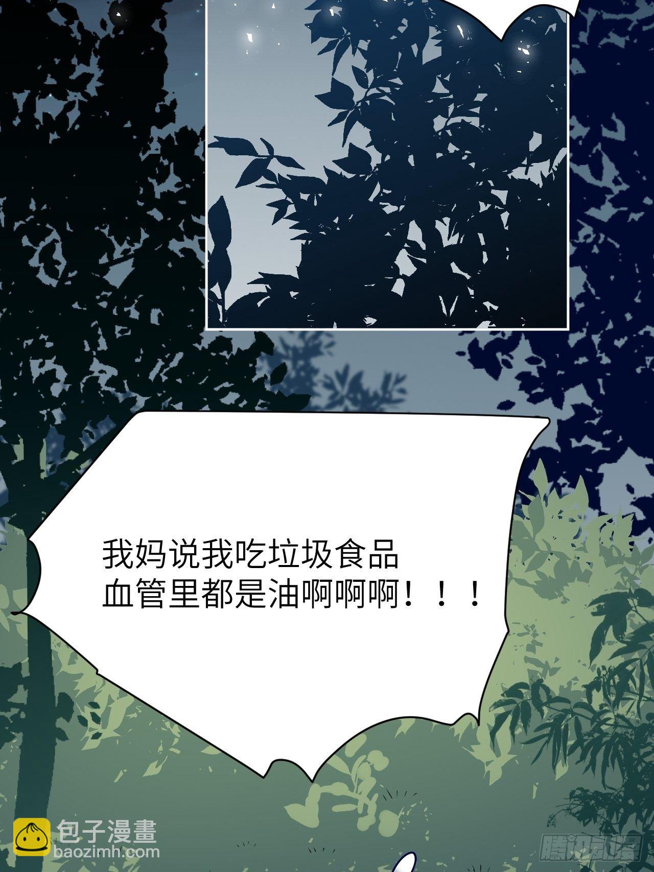 第23话：旱魃辩护（二）(1/2)-第25话