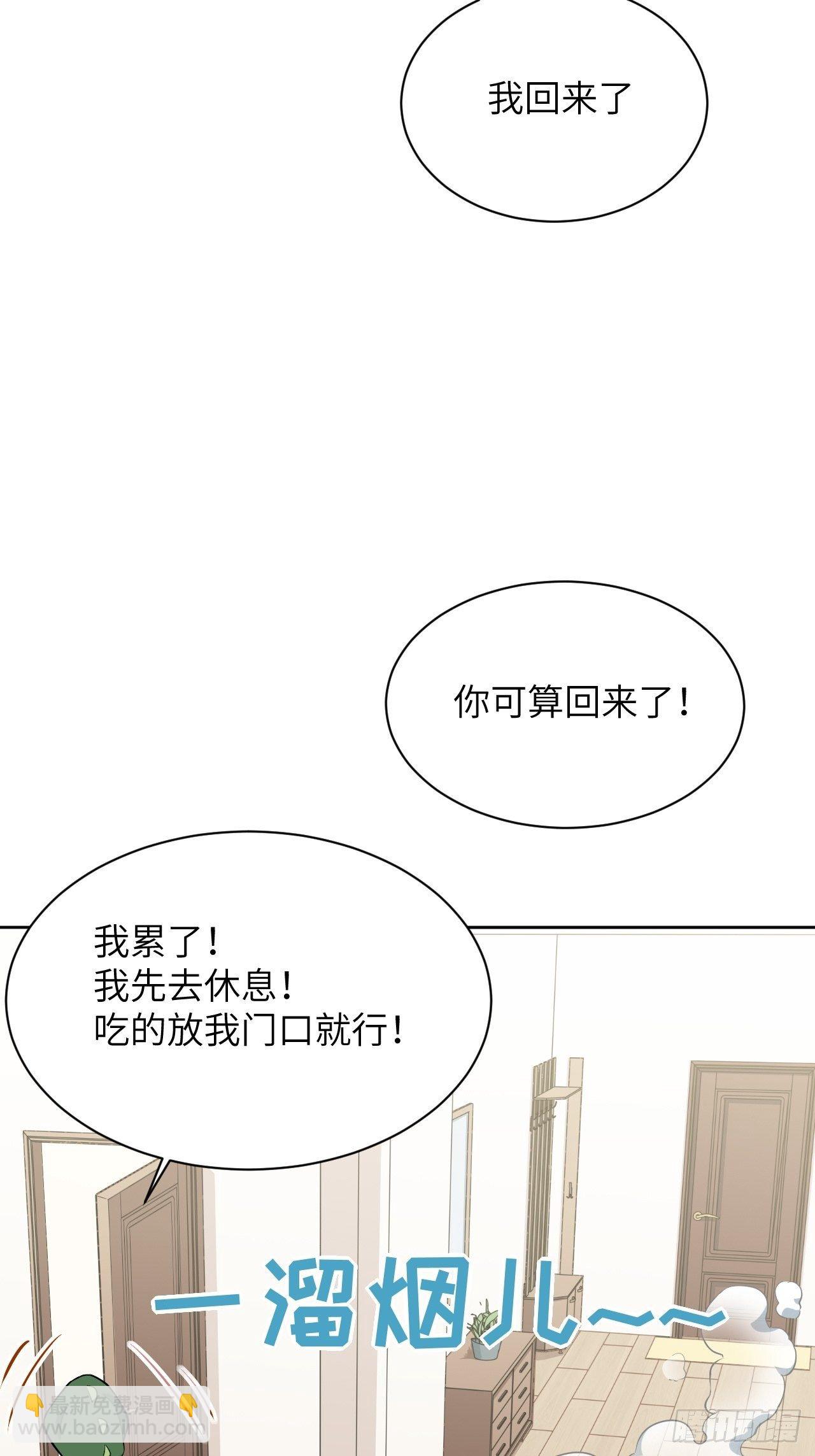 第23话：旱魃辩护（二）(1/2)-第25话