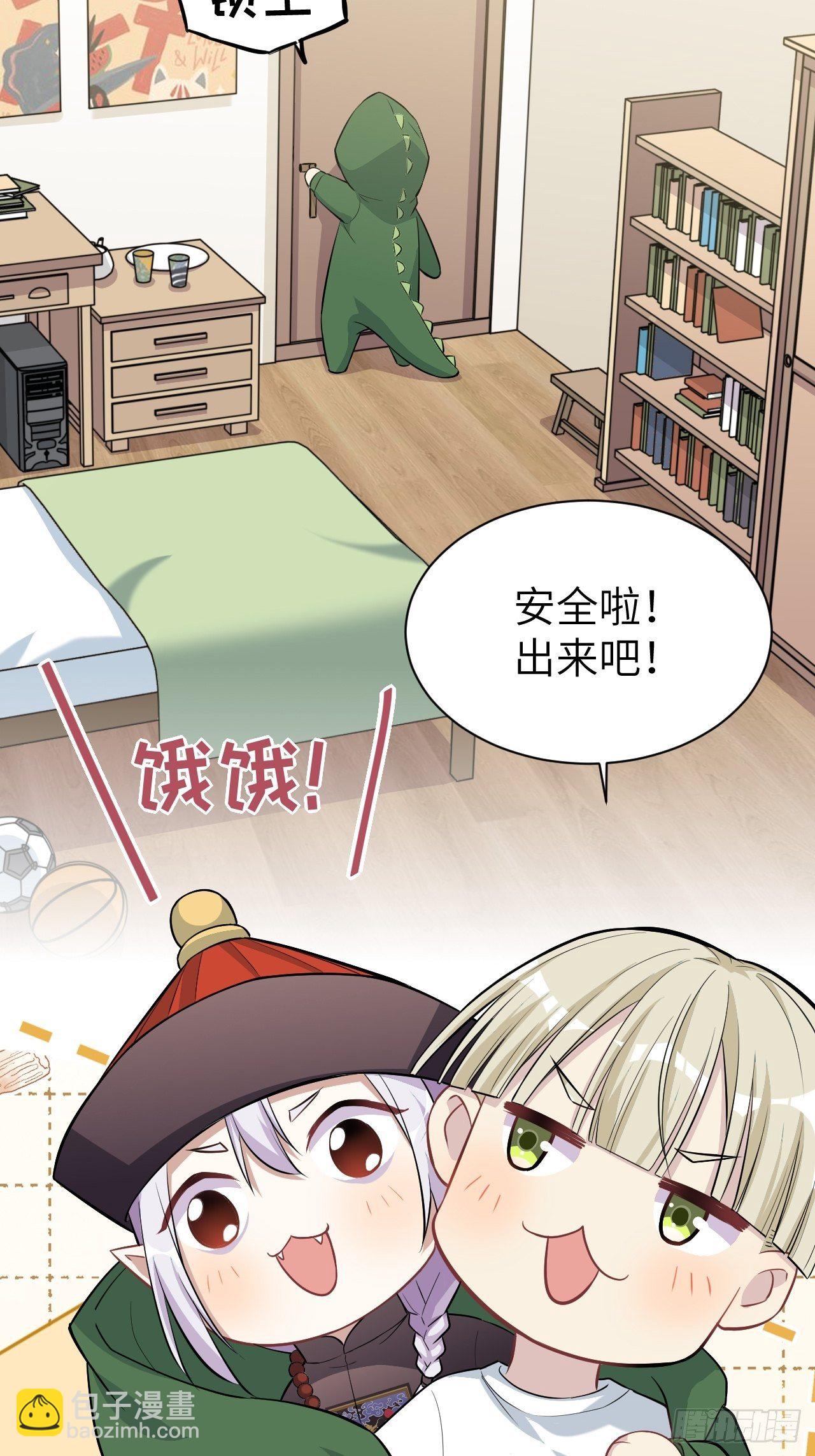 第23话：旱魃辩护（二）(1/2)-第25话