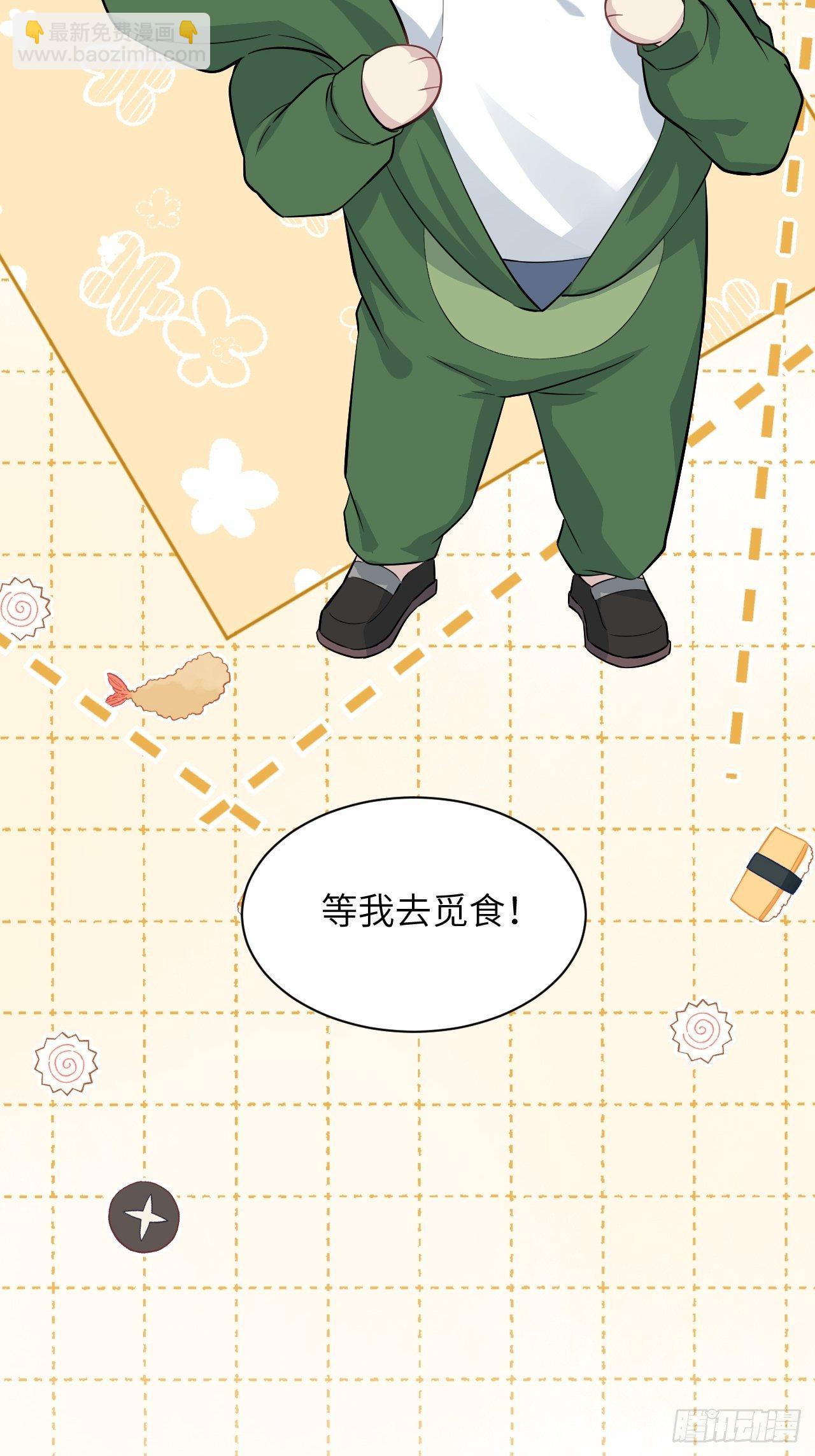 第23话：旱魃辩护（二）(1/2)-第25话