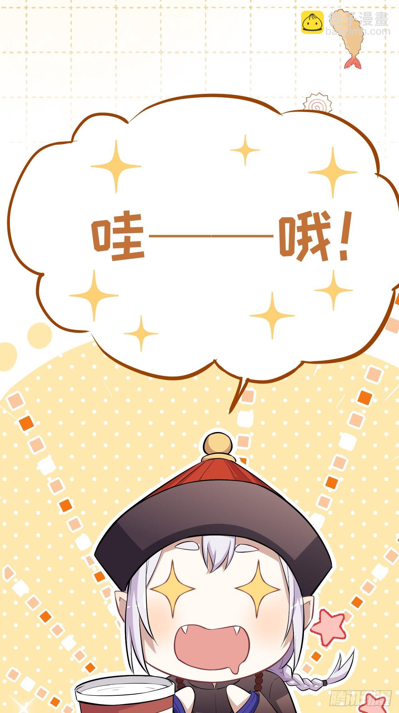 第23话：旱魃辩护（二）(1/2)-第25话