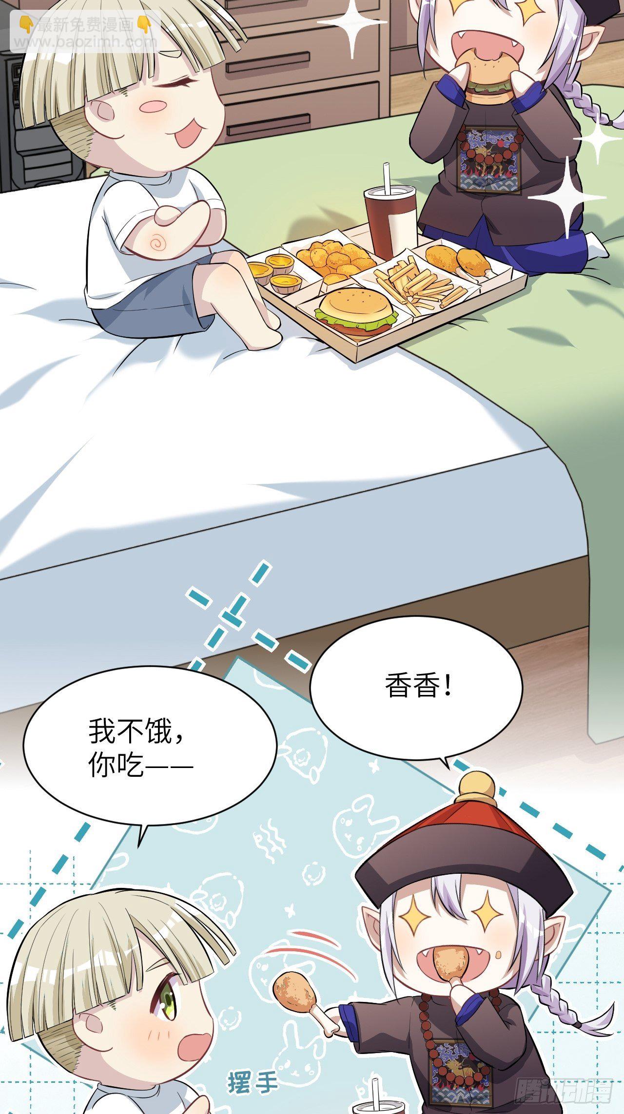 第23话：旱魃辩护（二）(1/2)-第25话