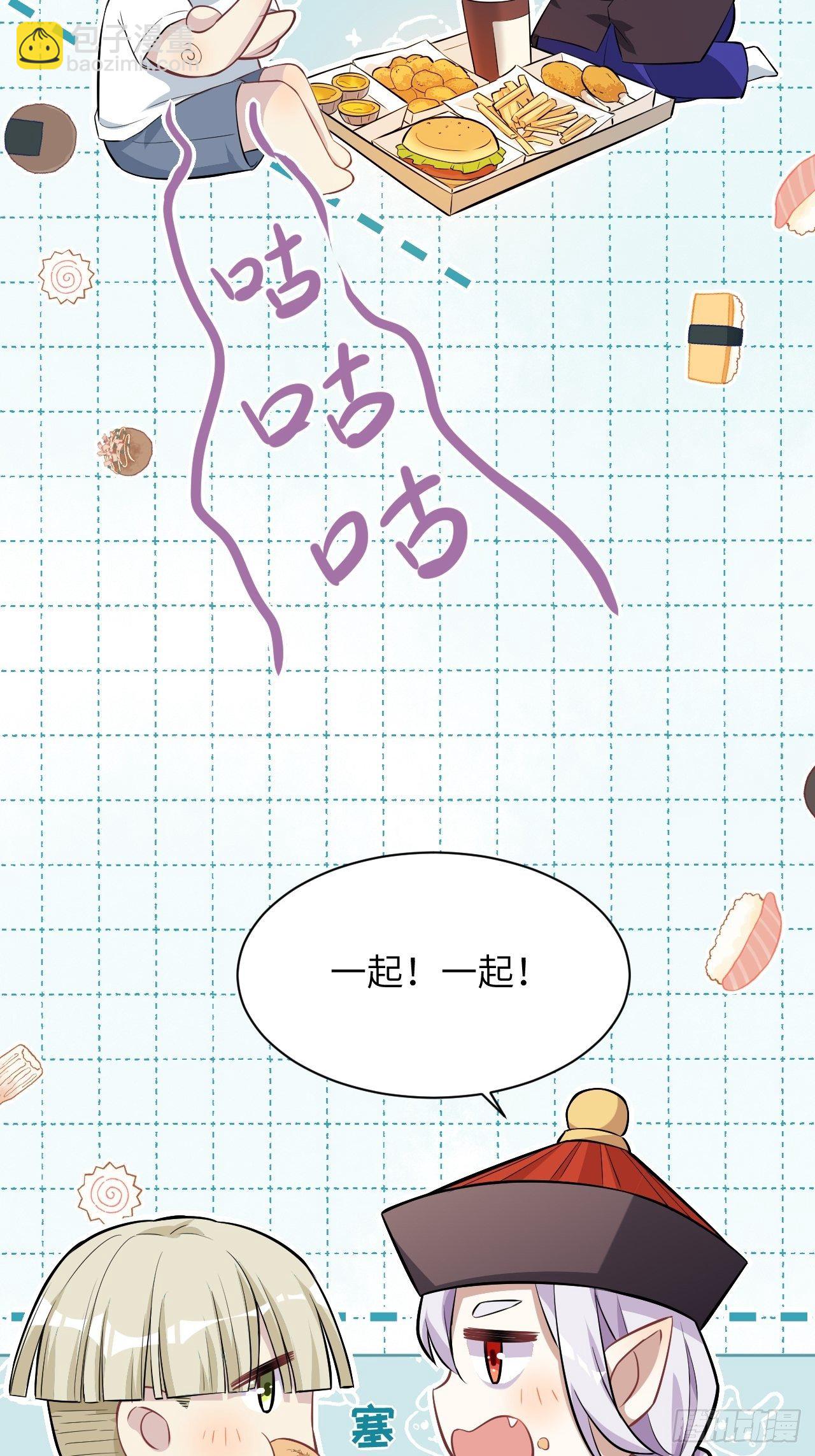 第23话：旱魃辩护（二）(1/2)-第25话