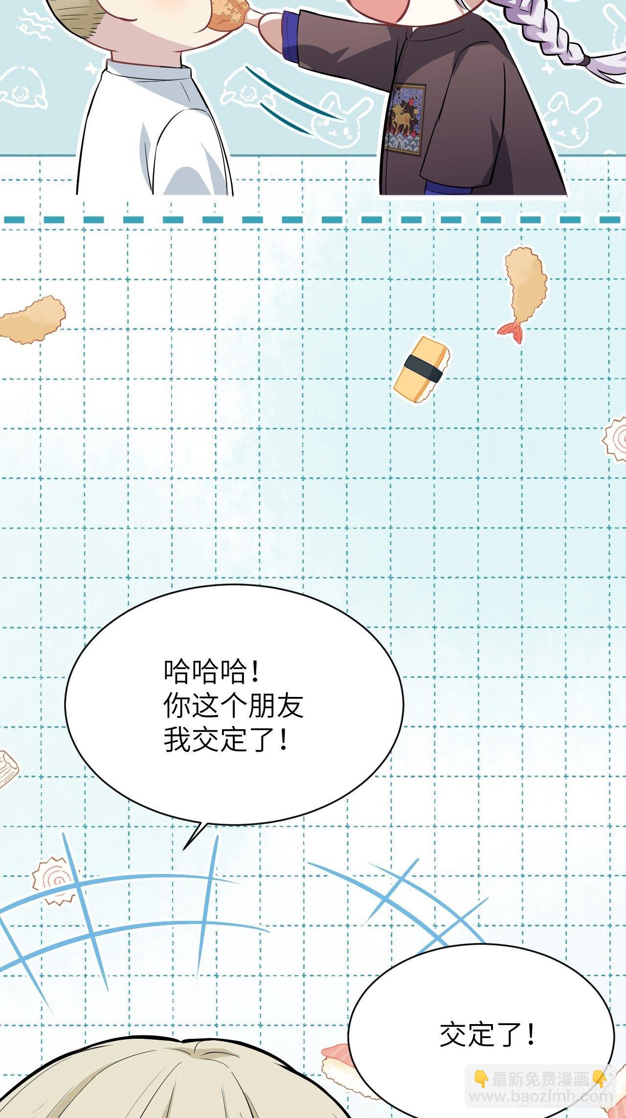 第23话：旱魃辩护（二）(1/2)-第25话