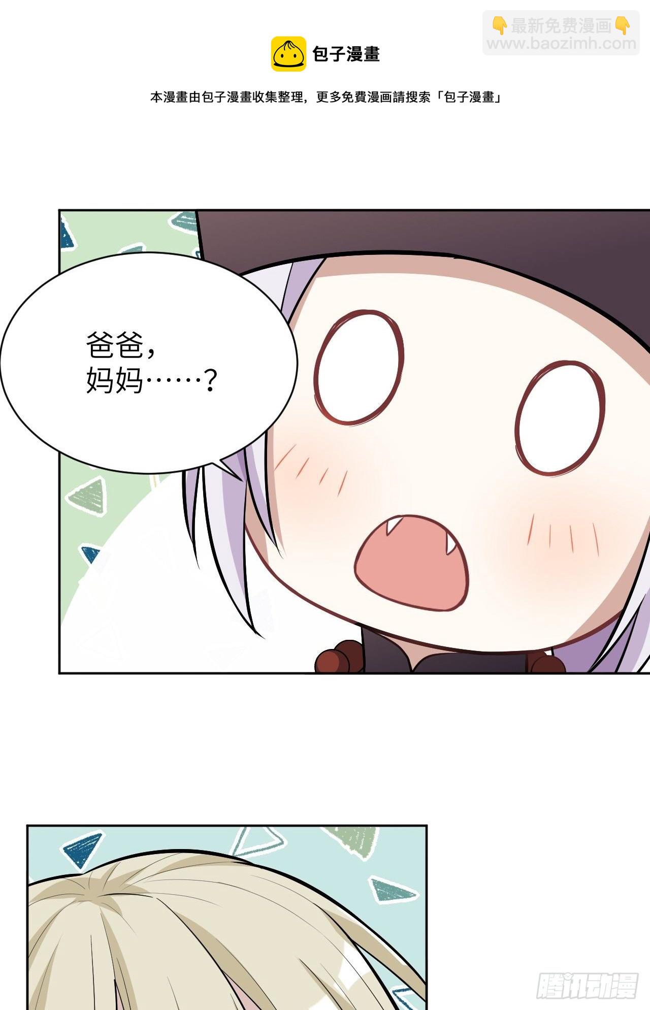 第23话：旱魃辩护（二）(1/2)-第25话