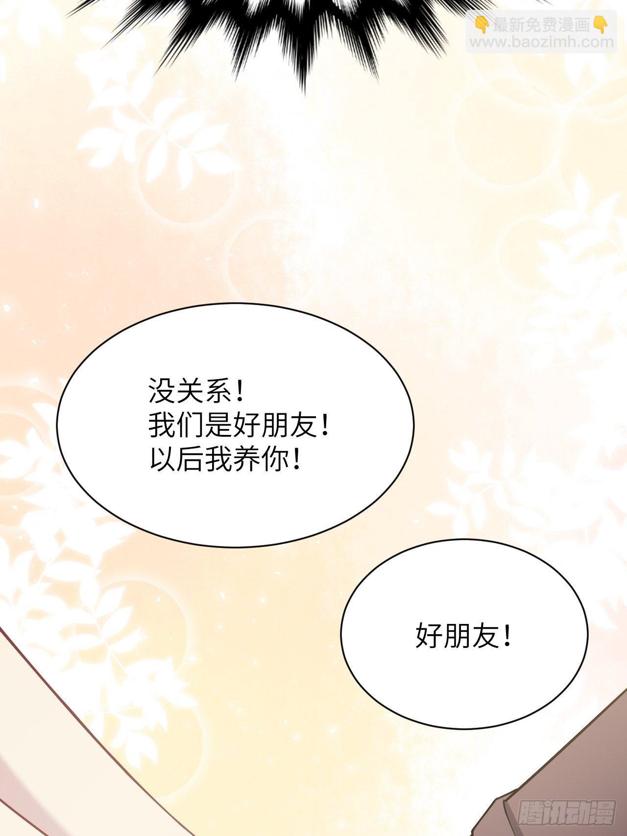 第23话：旱魃辩护（二）(1/2)-第25话