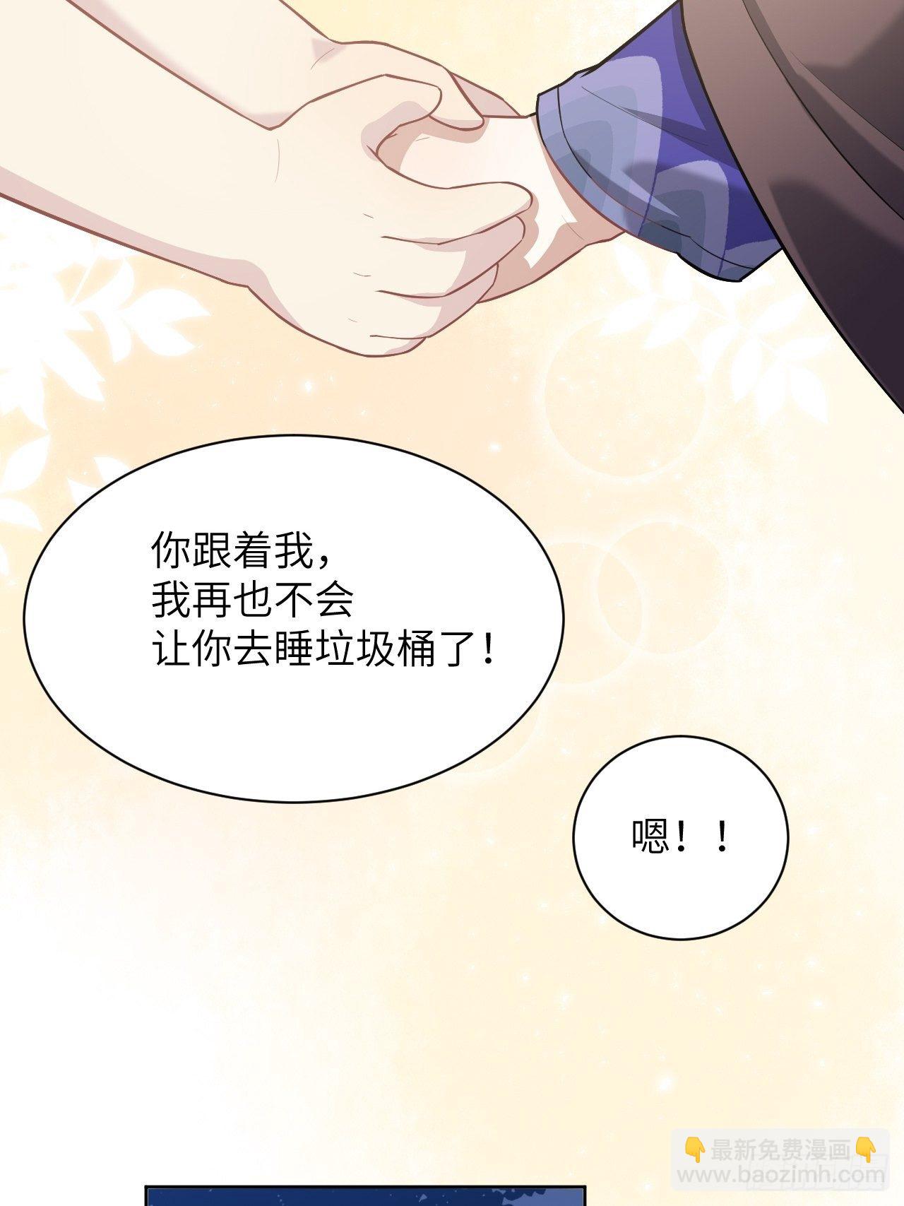 第23话：旱魃辩护（二）(1/2)-第25话