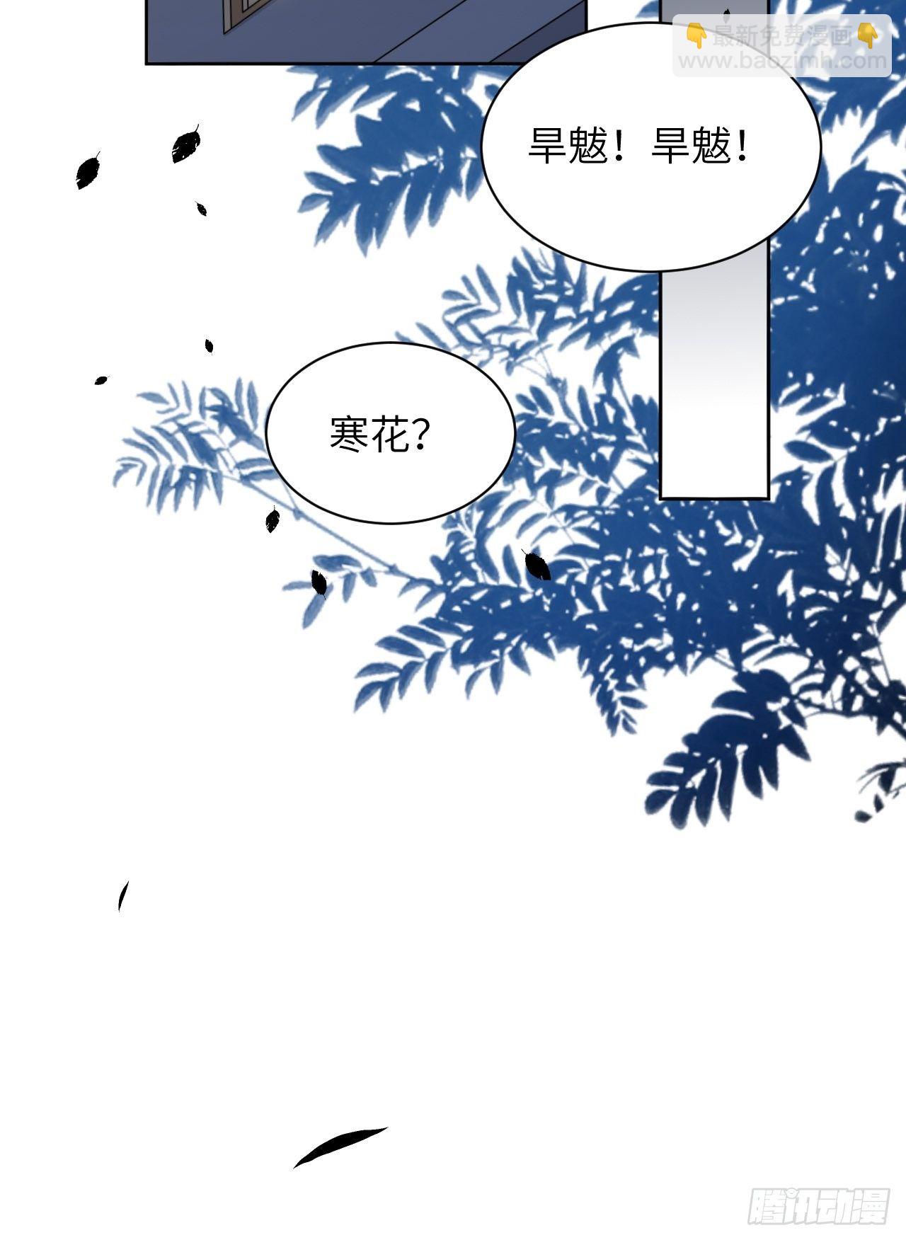 第23话：旱魃辩护（二）(1/2)-第25话