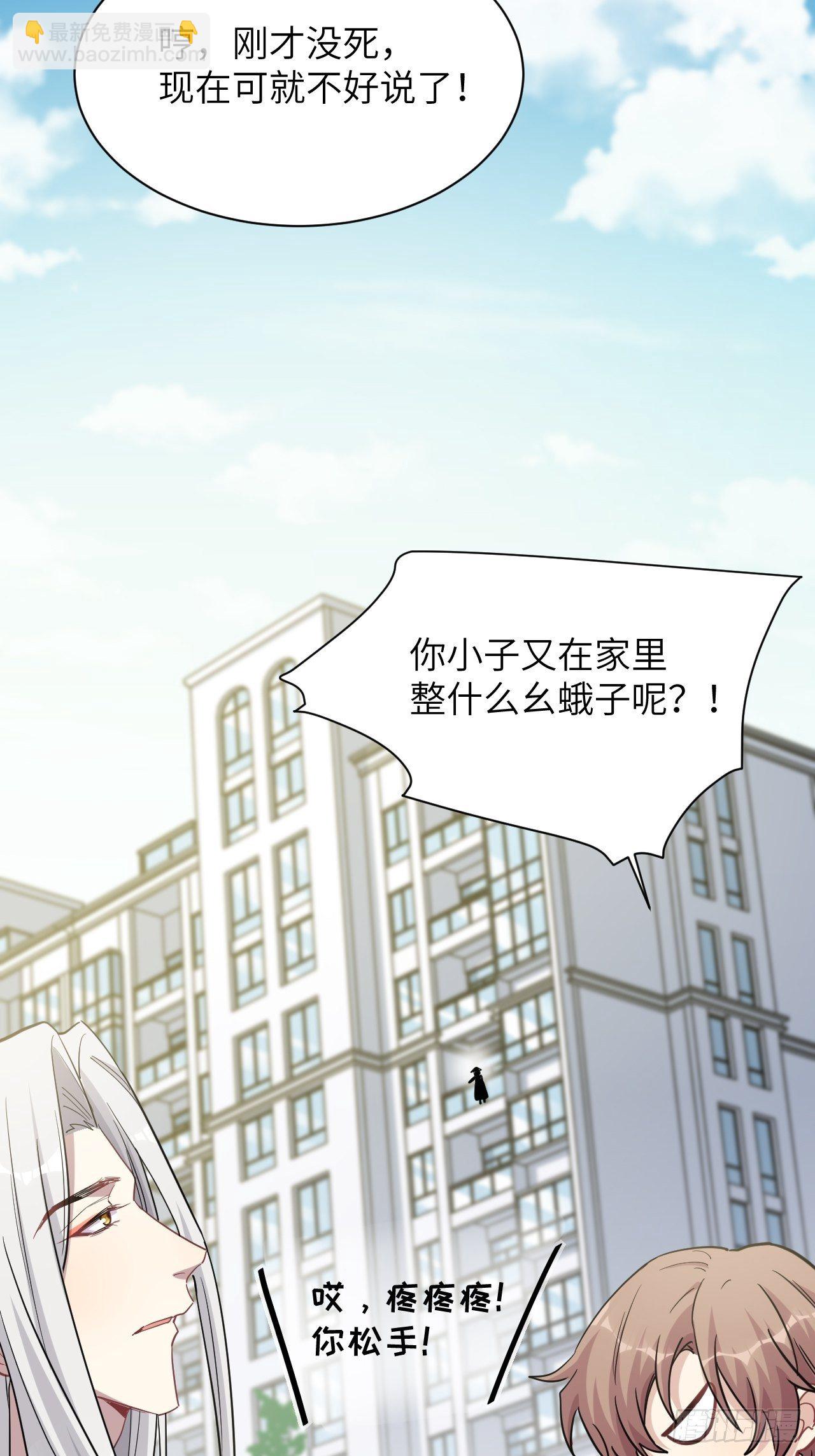 第25话：旱魃辩护（四）(1/2)-第27话