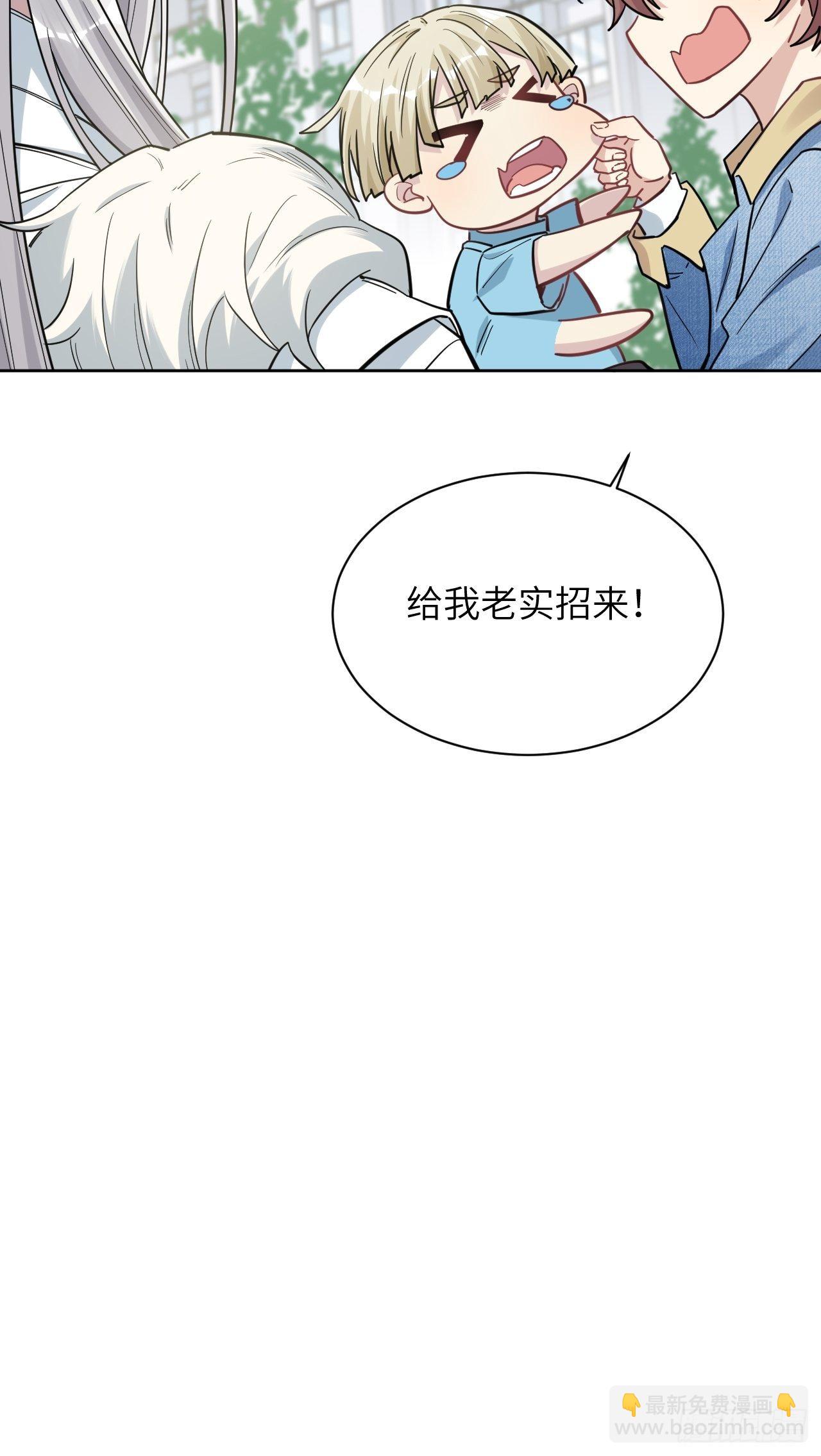第25话：旱魃辩护（四）(1/2)-第27话