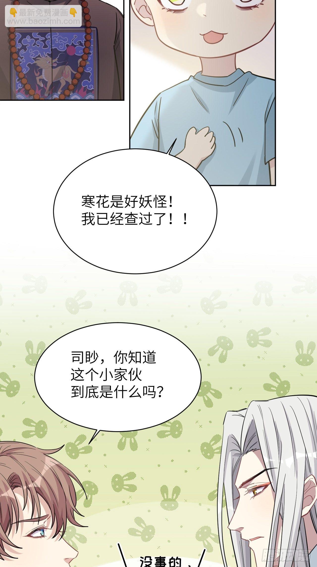 第25话：旱魃辩护（四）(1/2)-第27话