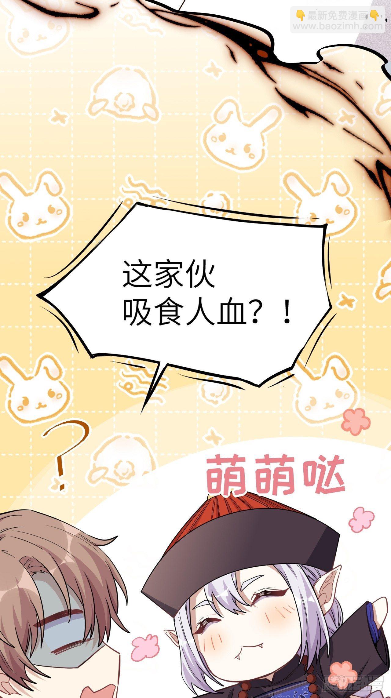 第25话：旱魃辩护（四）(1/2)-第27话
