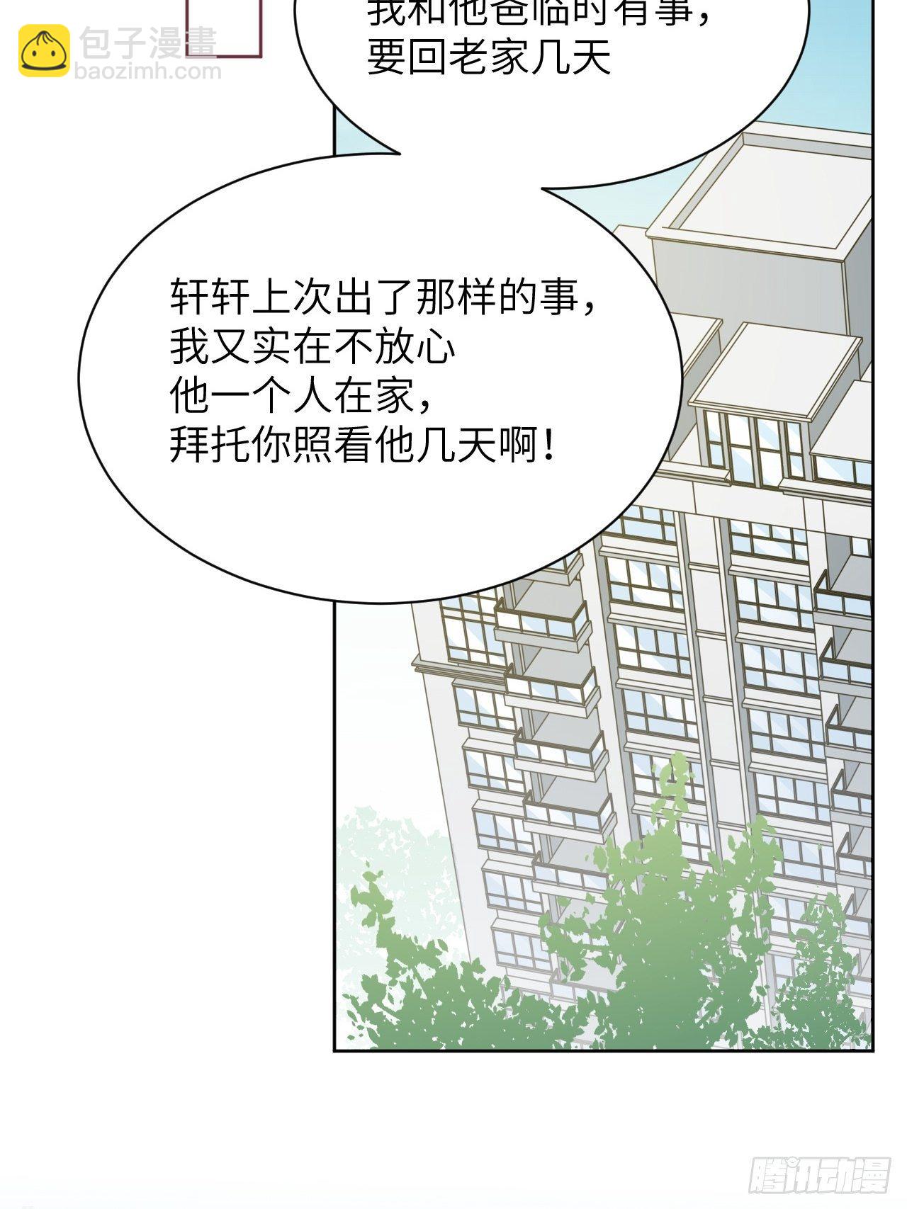 第25话：旱魃辩护（四）(1/2)-第27话