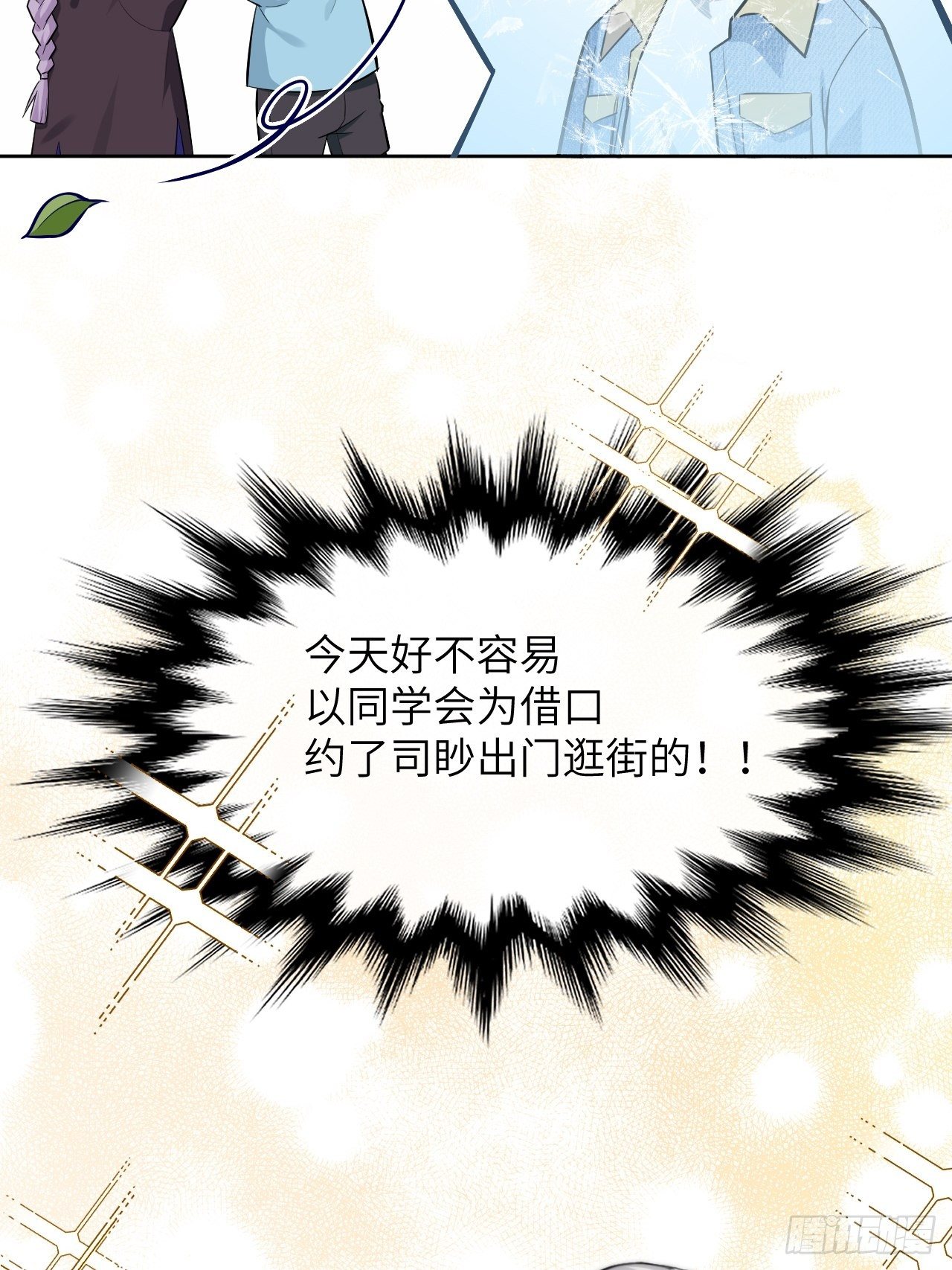 第25话：旱魃辩护（四）(1/2)-第27话
