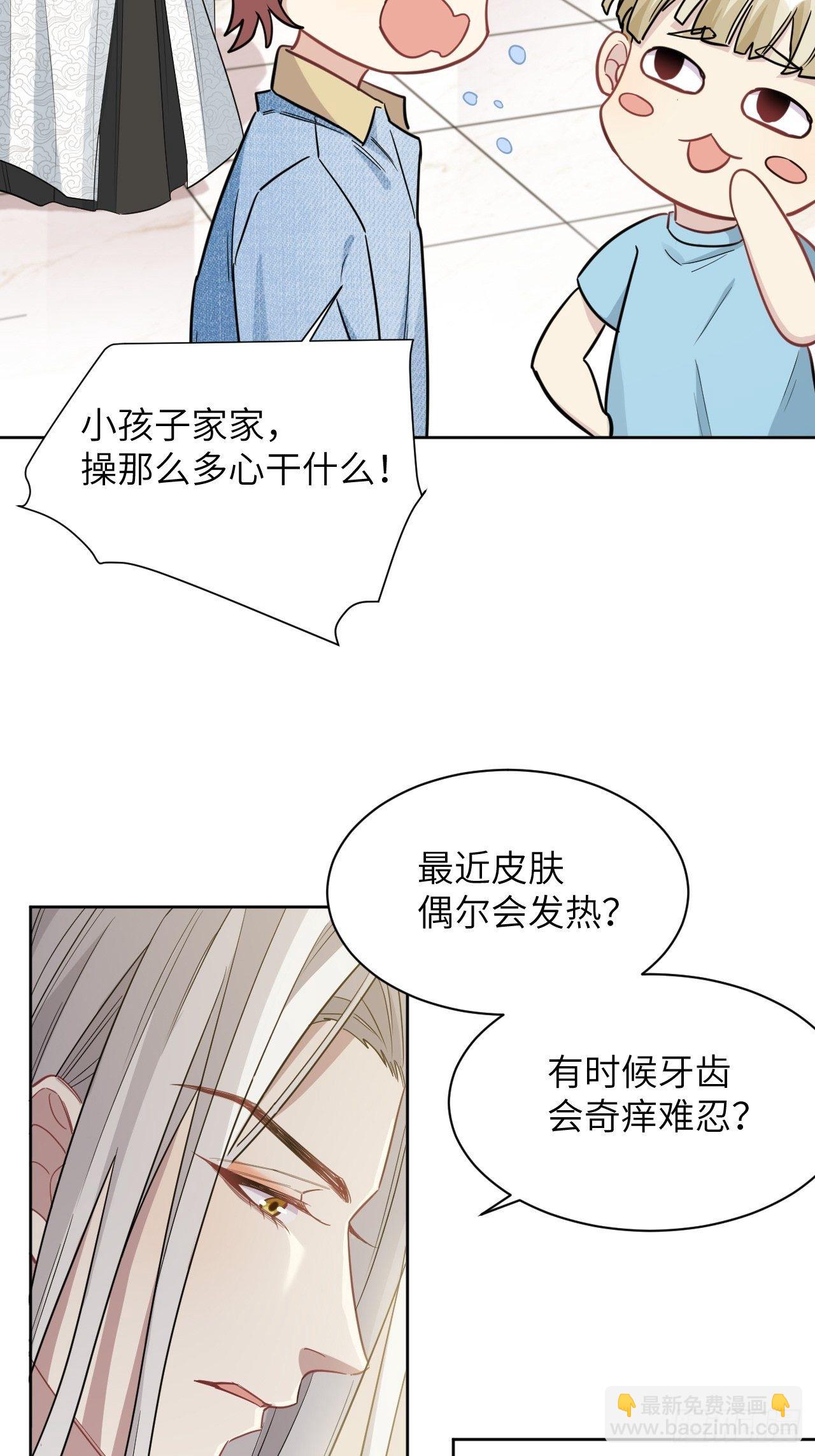 第25话：旱魃辩护（四）(1/2)-第27话
