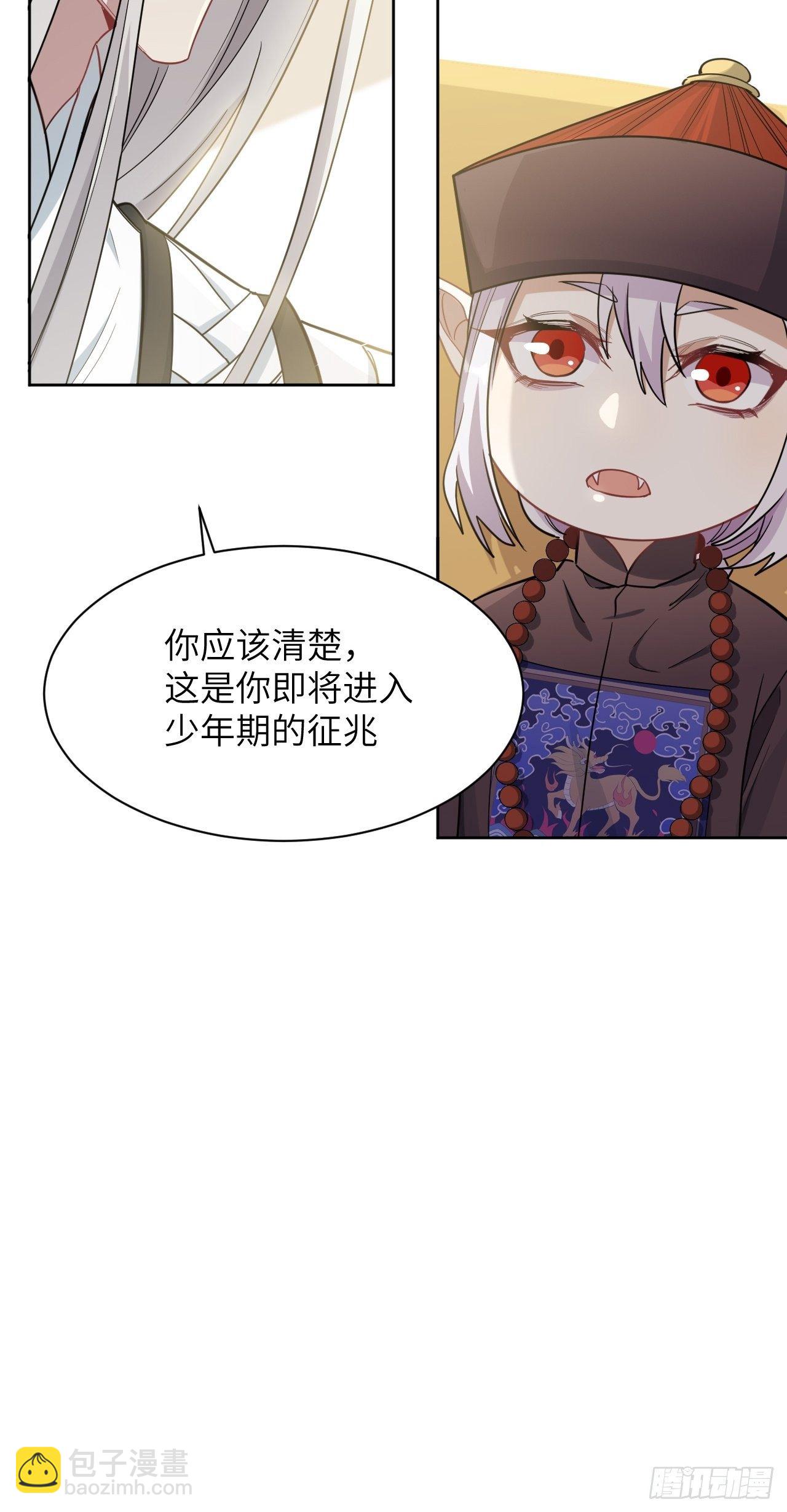 第25话：旱魃辩护（四）(1/2)-第27话