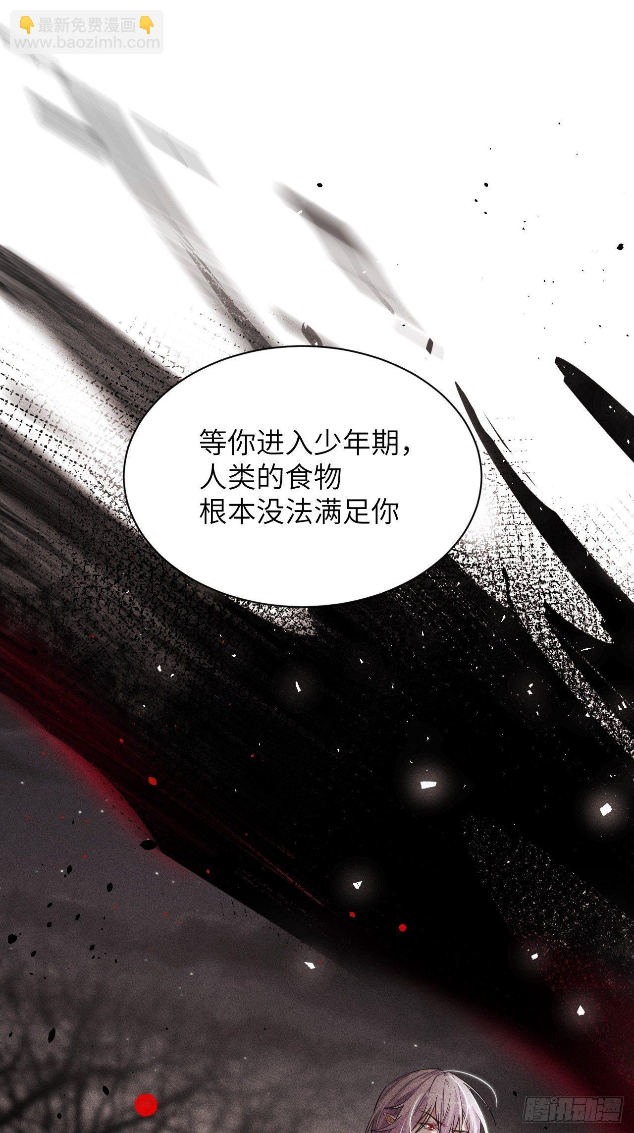 第25话：旱魃辩护（四）(1/2)-第27话
