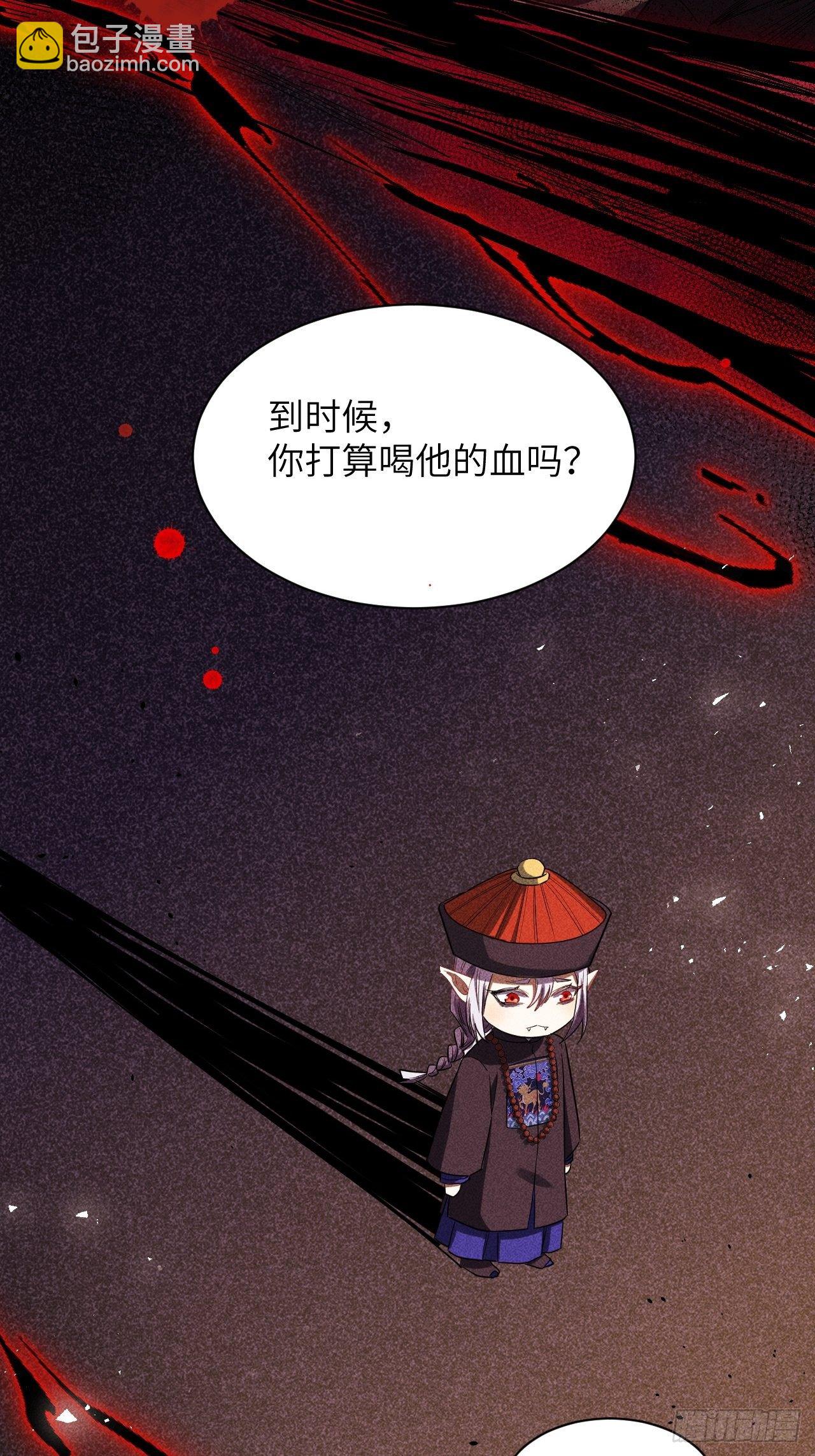 第25话：旱魃辩护（四）(1/2)-第27话