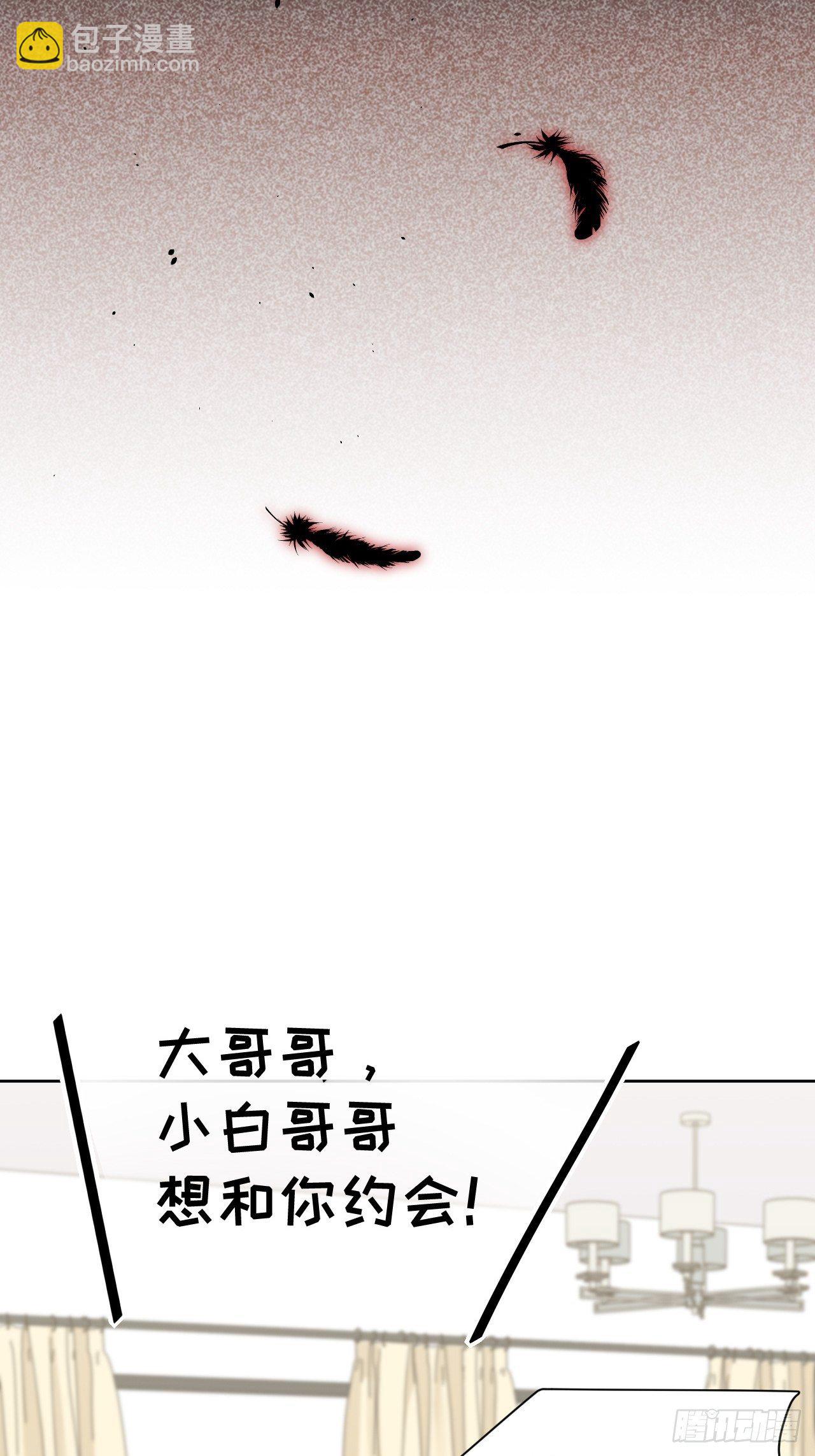 第25话：旱魃辩护（四）(1/2)-第27话
