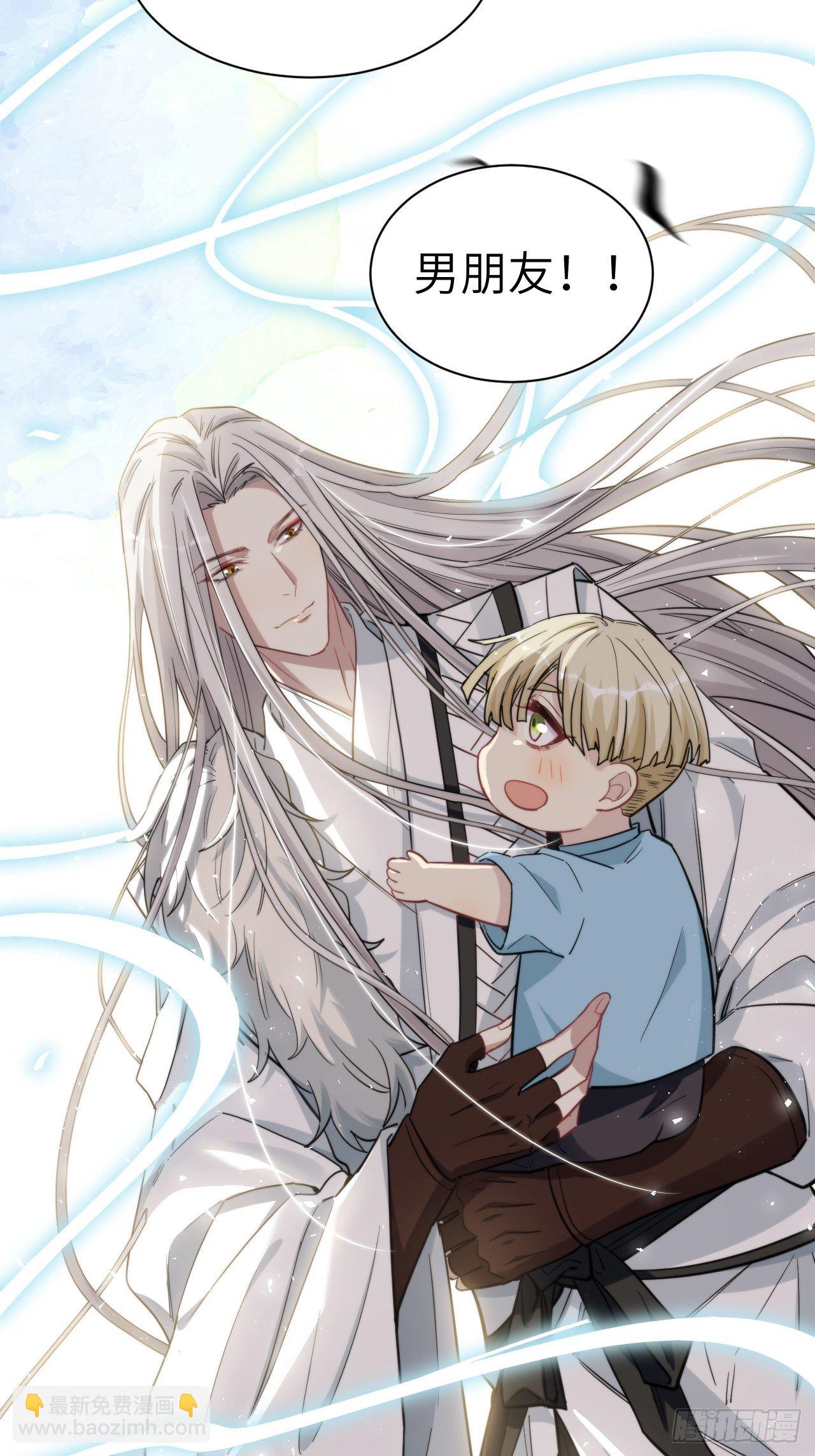 第25话：旱魃辩护（四）(1/2)-第27话