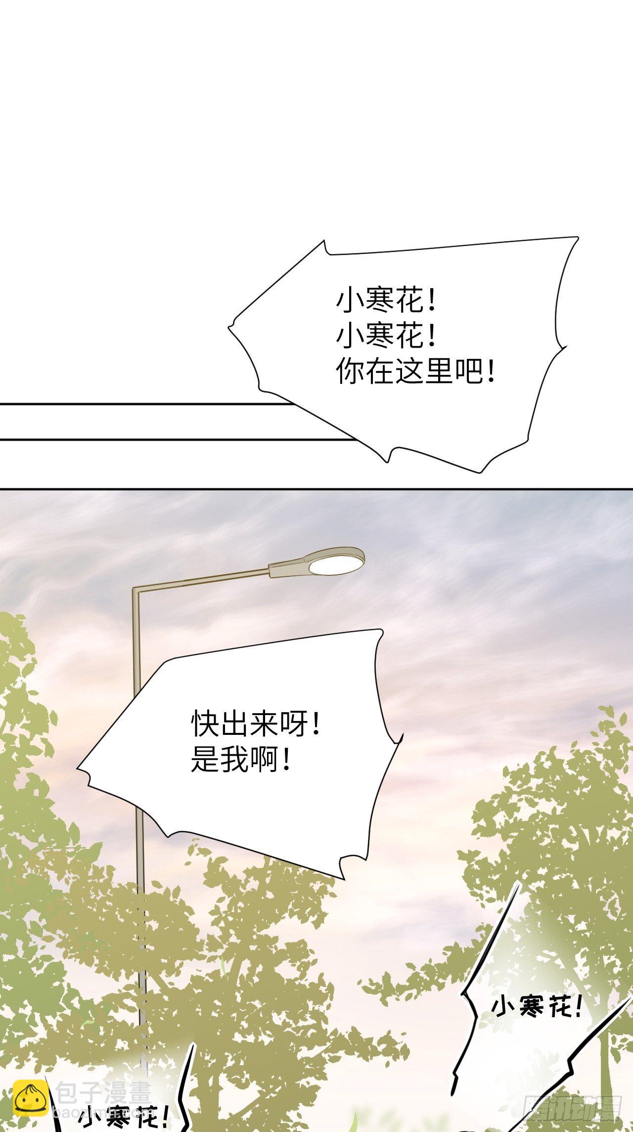 第27话：旱魃辩护（六）(1/2)-第29话