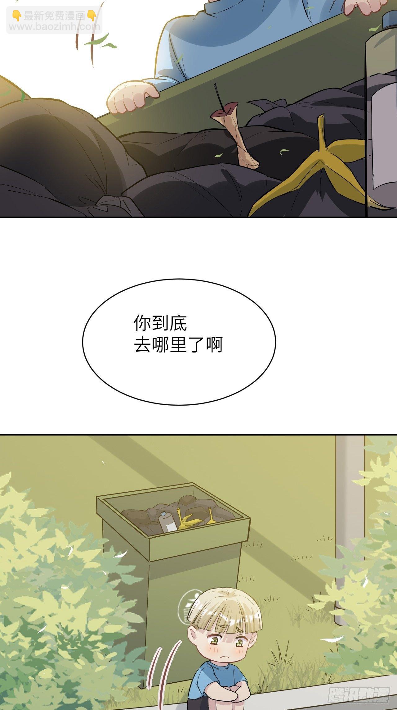 第27话：旱魃辩护（六）(1/2)-第29话