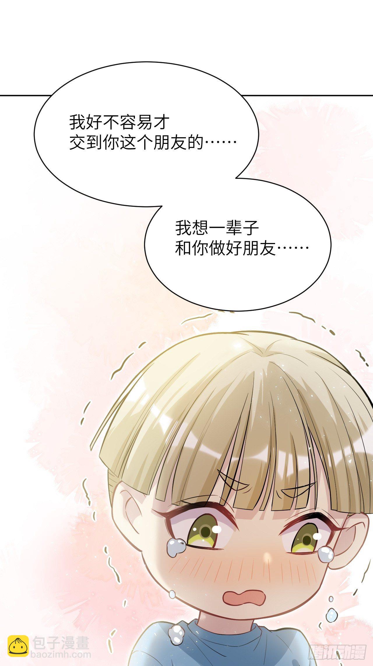 第27话：旱魃辩护（六）(1/2)-第29话
