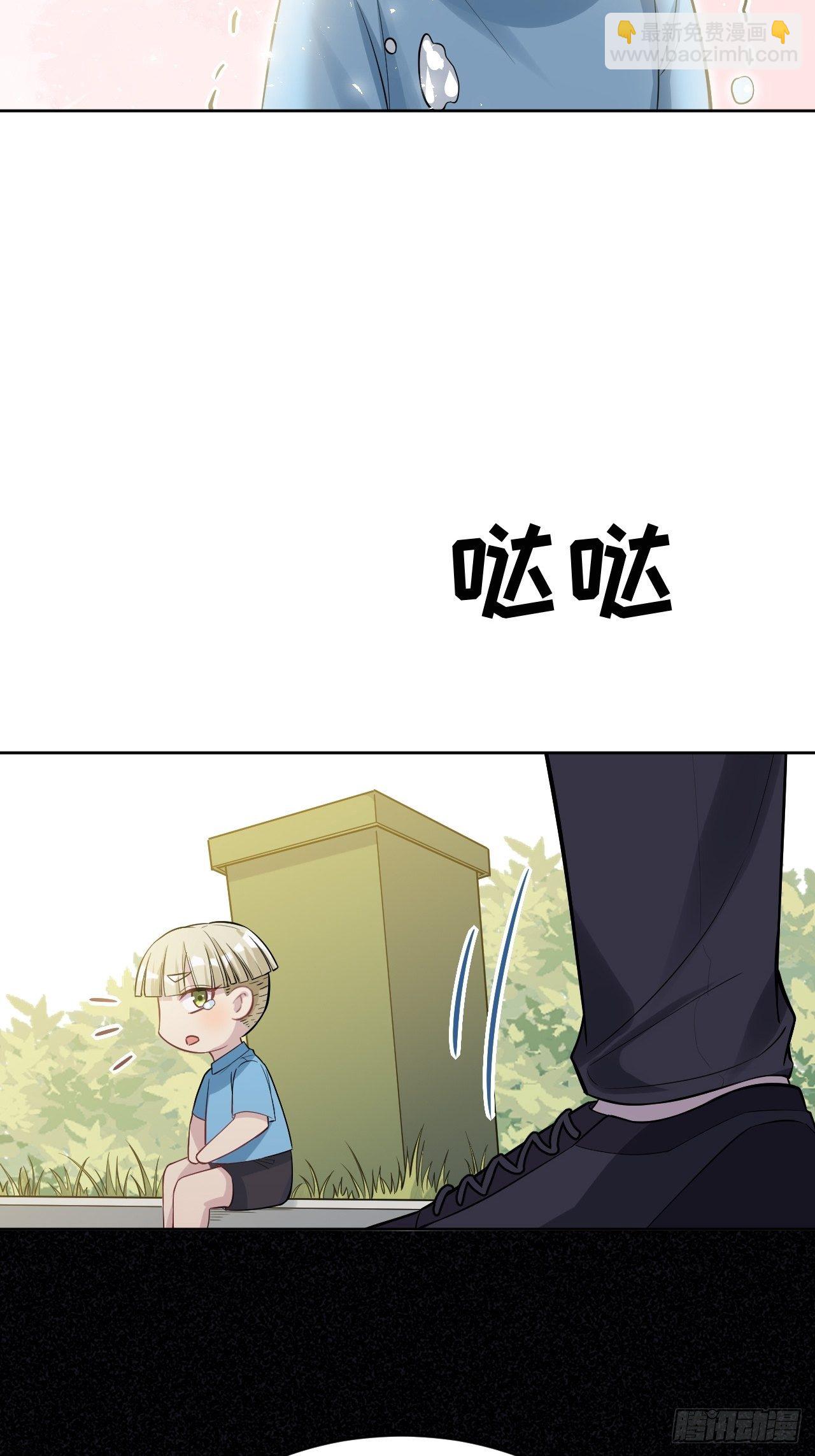 第27话：旱魃辩护（六）(1/2)-第29话