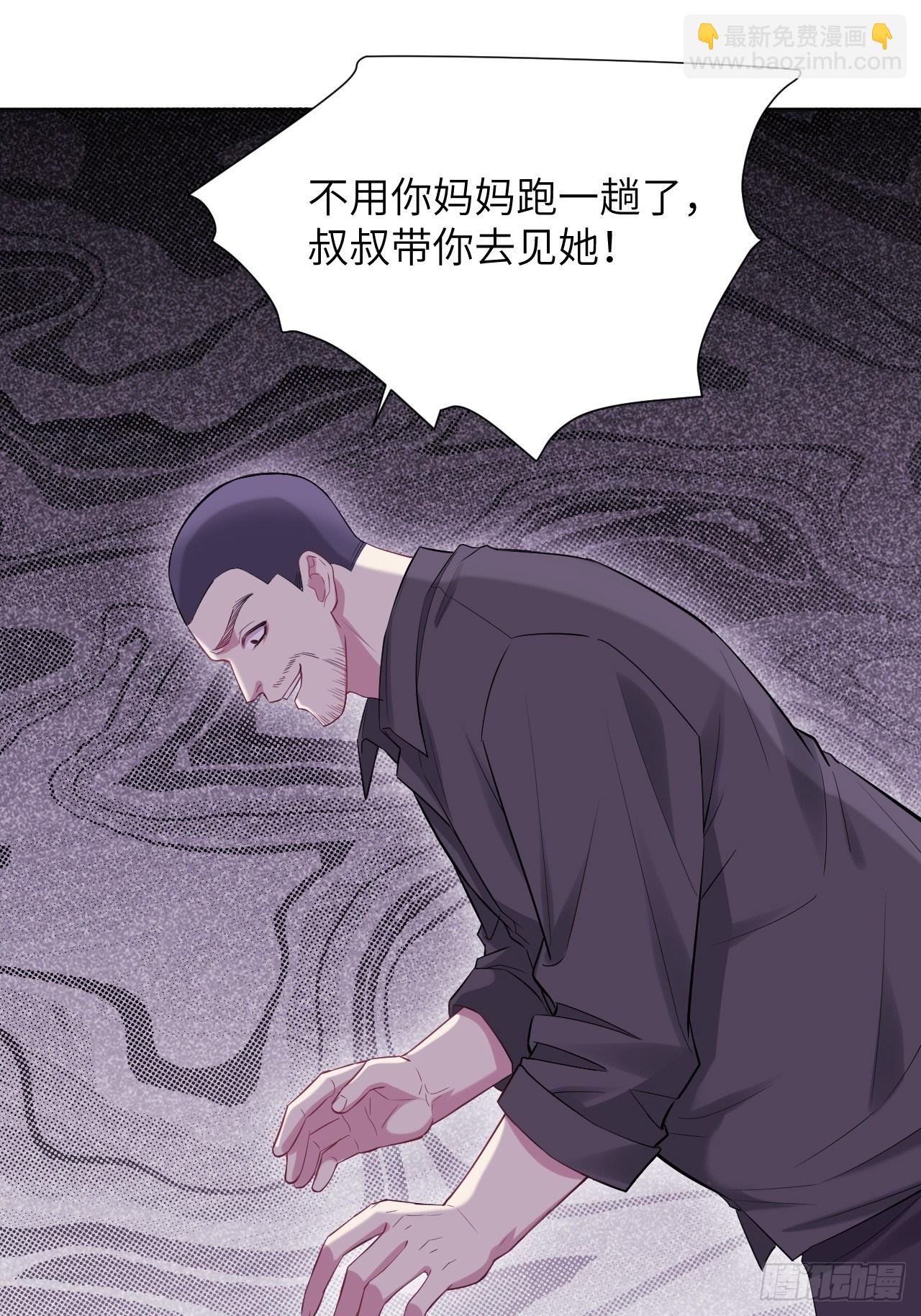 第27话：旱魃辩护（六）(1/2)-第29话