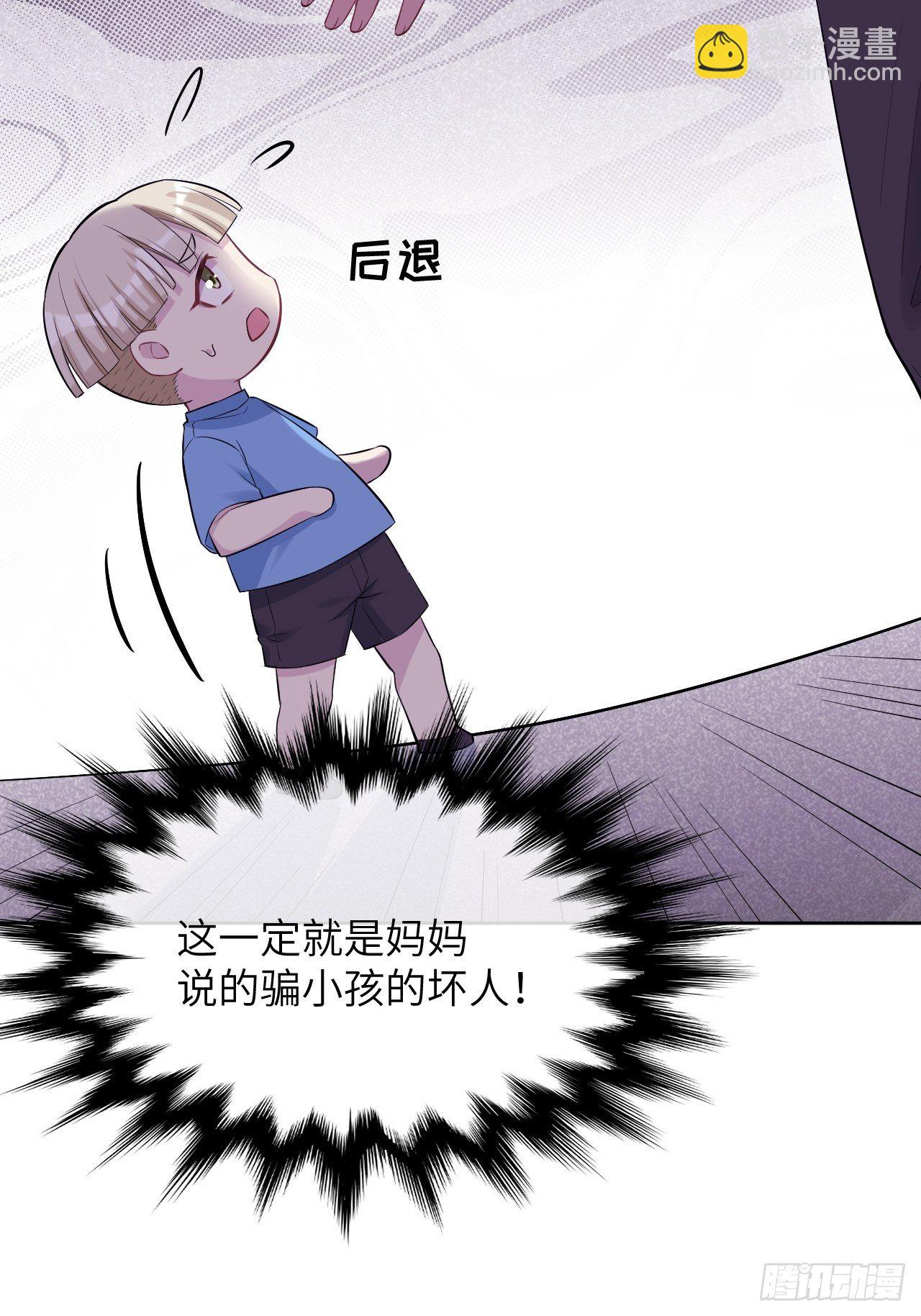 第27话：旱魃辩护（六）(1/2)-第29话