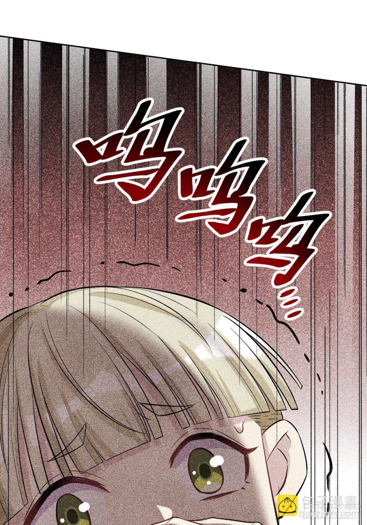 第27话：旱魃辩护（六）(1/2)-第29话