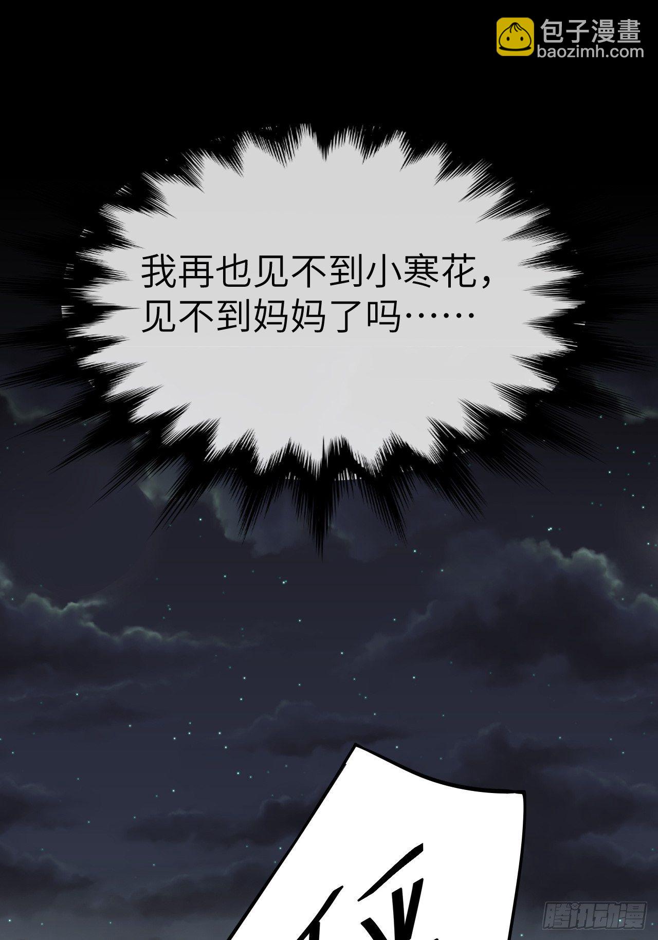第27话：旱魃辩护（六）(1/2)-第29话