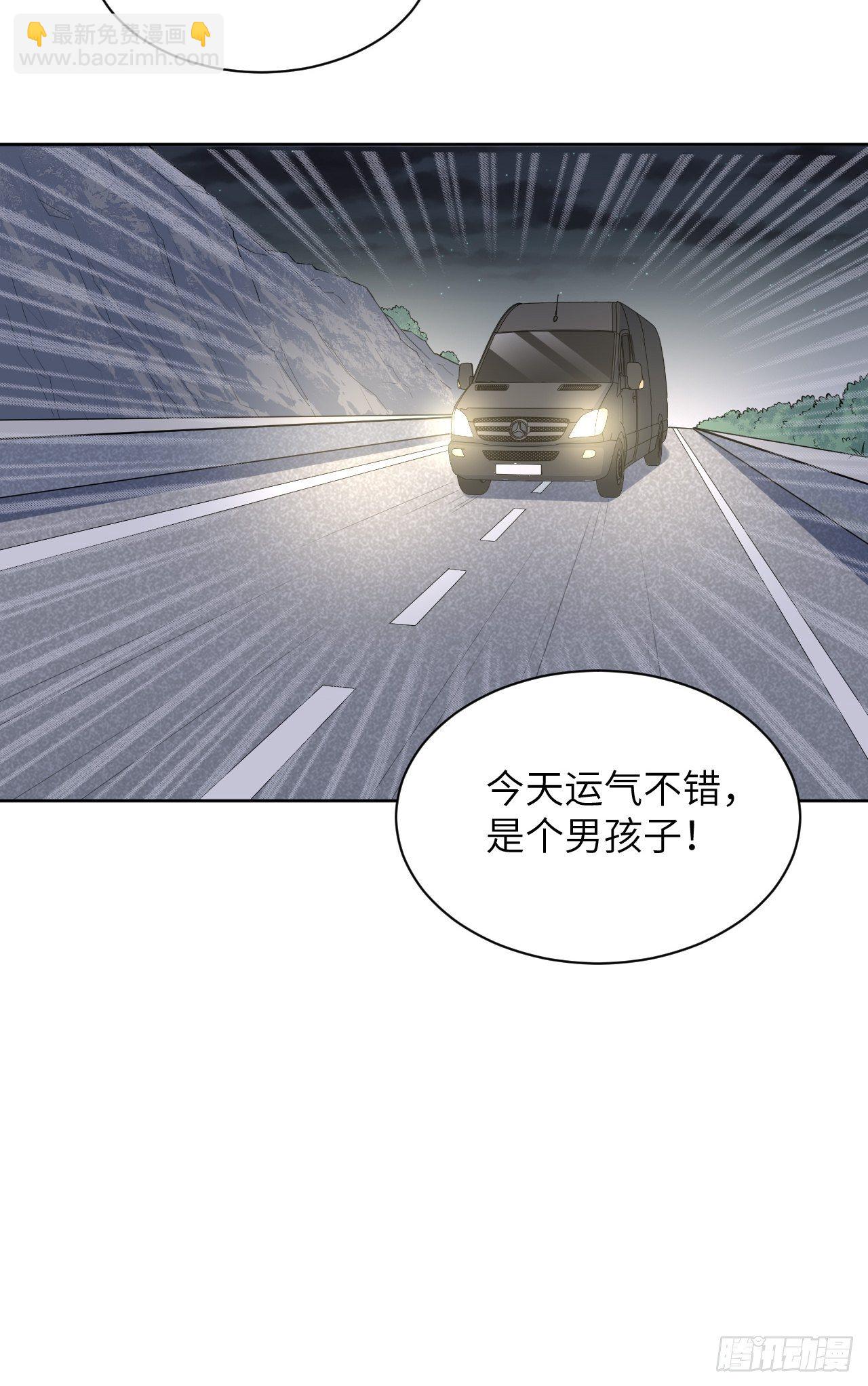 第27话：旱魃辩护（六）(1/2)-第29话