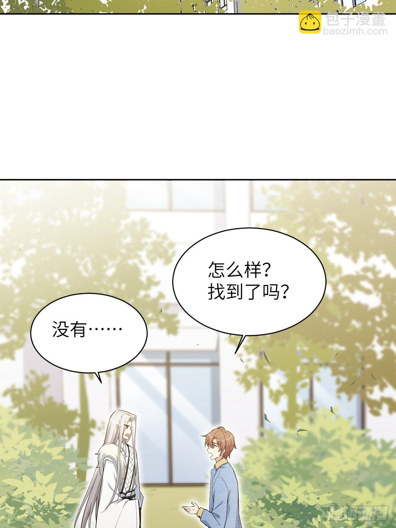 第27话：旱魃辩护（六）(1/2)-第29话