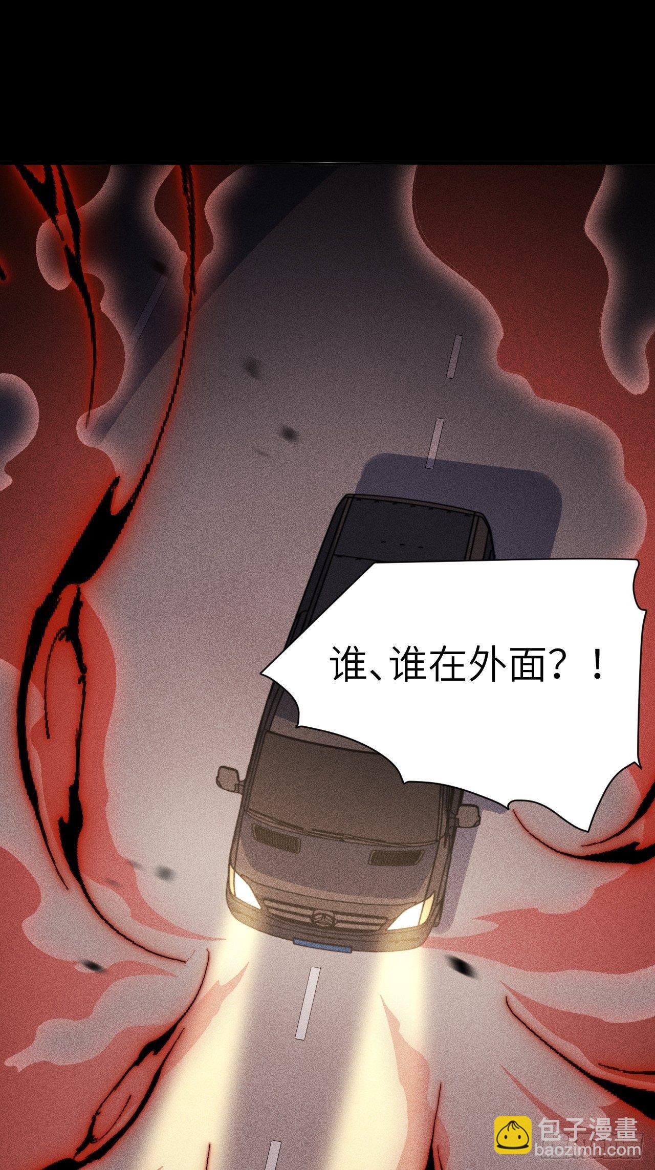 第27话：旱魃辩护（六）(1/2)-第29话