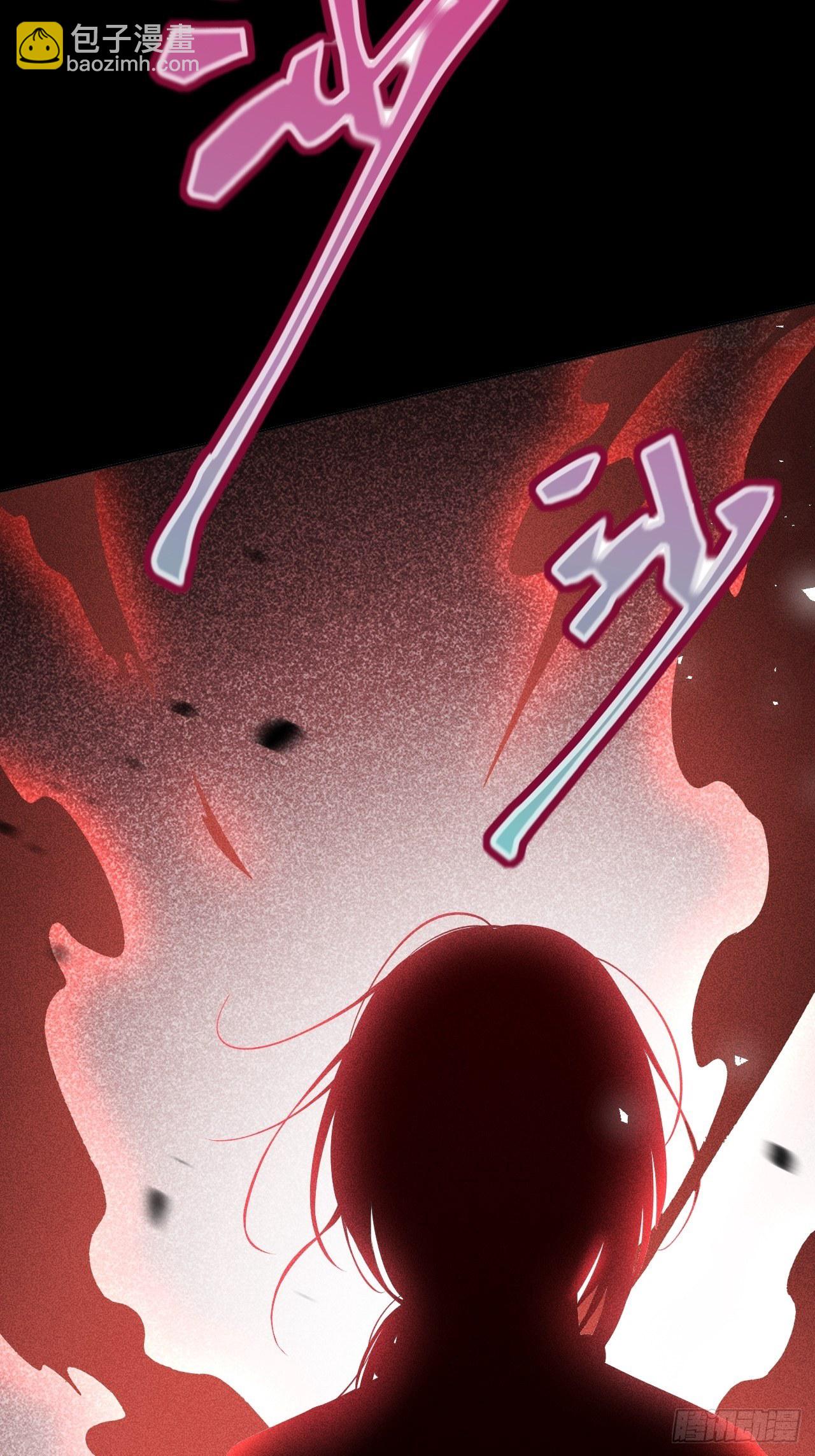 第27话：旱魃辩护（六）(1/2)-第29话
