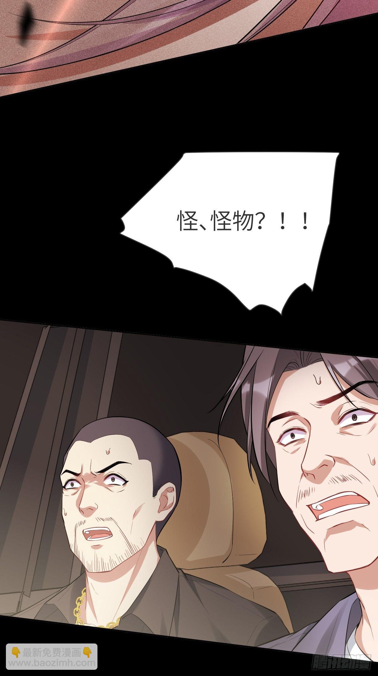 第27话：旱魃辩护（六）(1/2)-第29话
