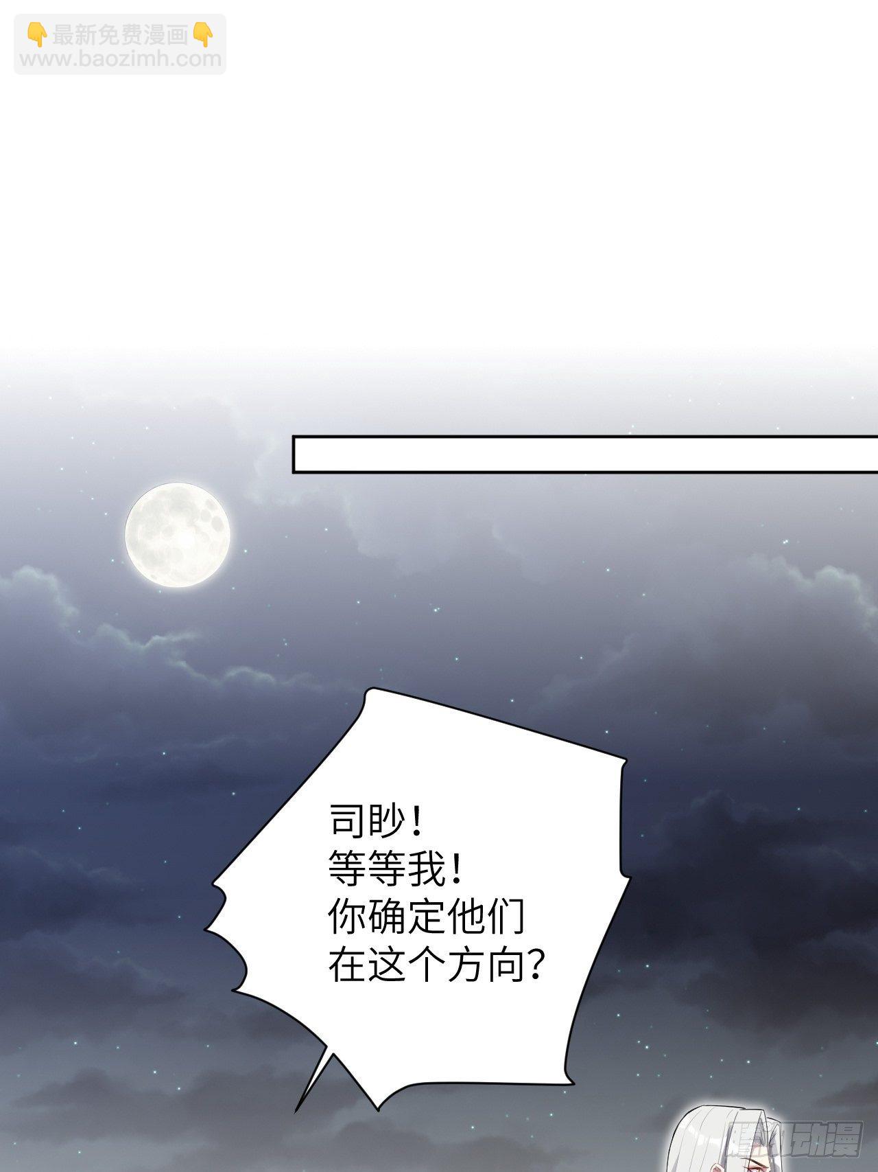 第27话：旱魃辩护（六）(1/2)-第29话