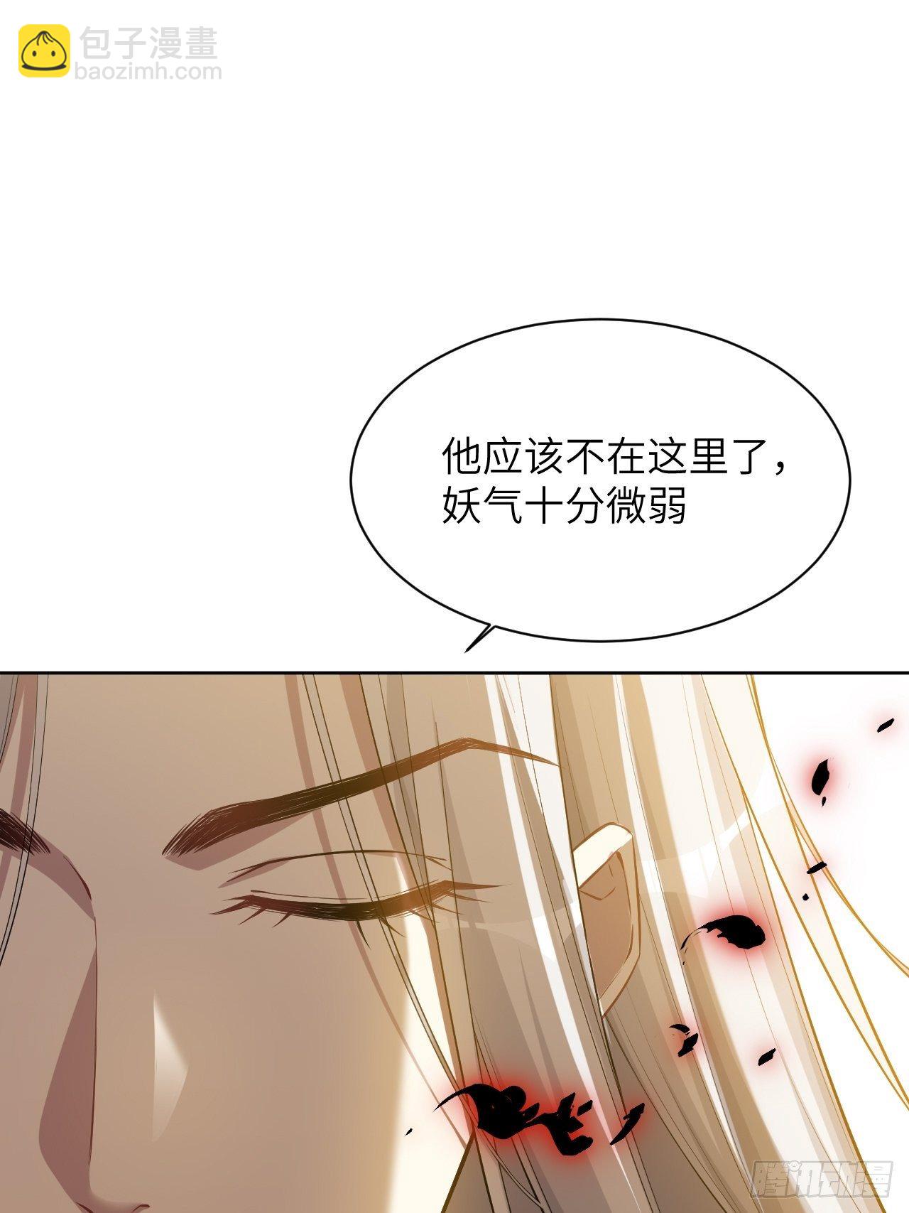 第27话：旱魃辩护（六）(1/2)-第29话