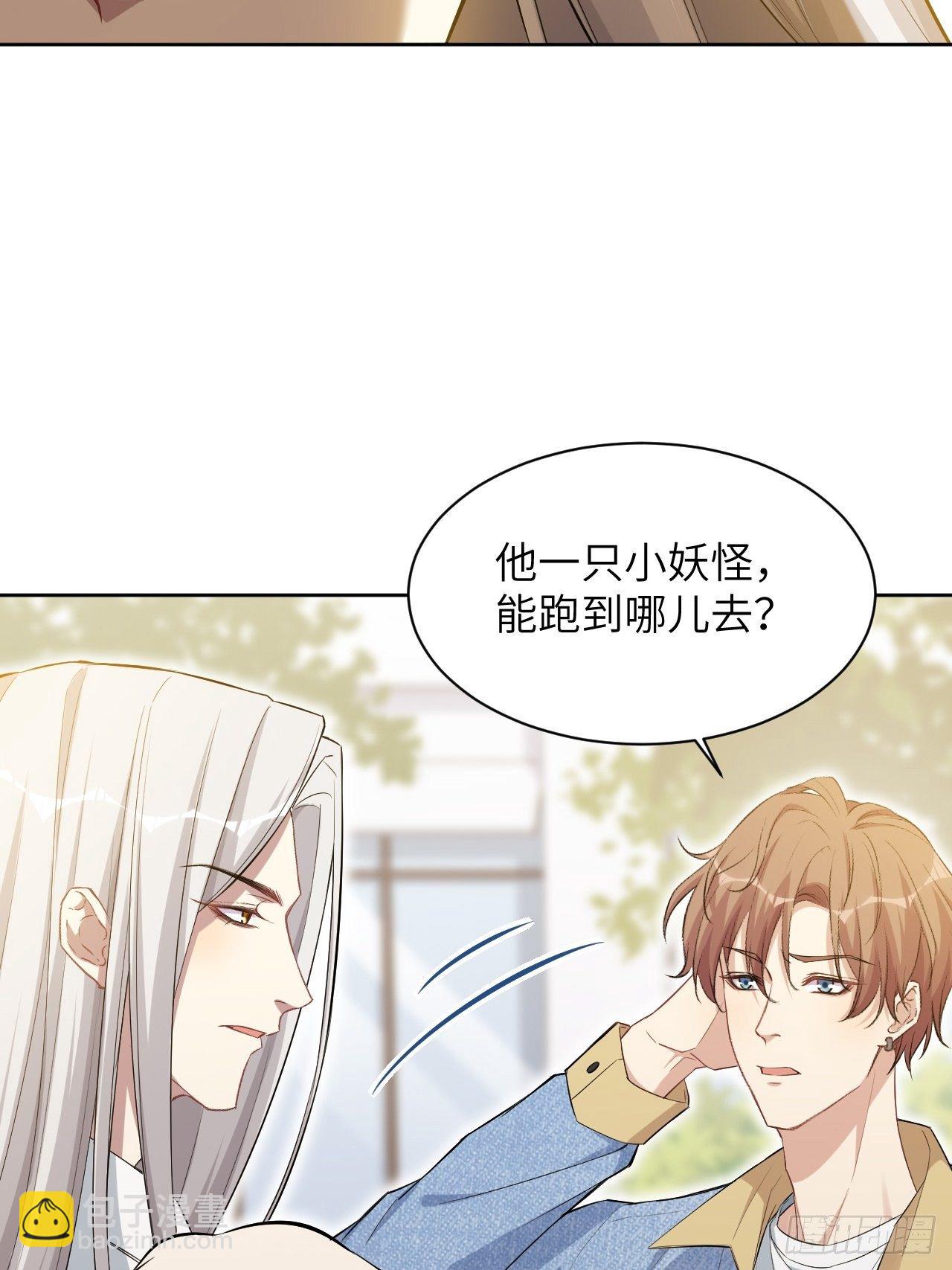 第27话：旱魃辩护（六）(1/2)-第29话