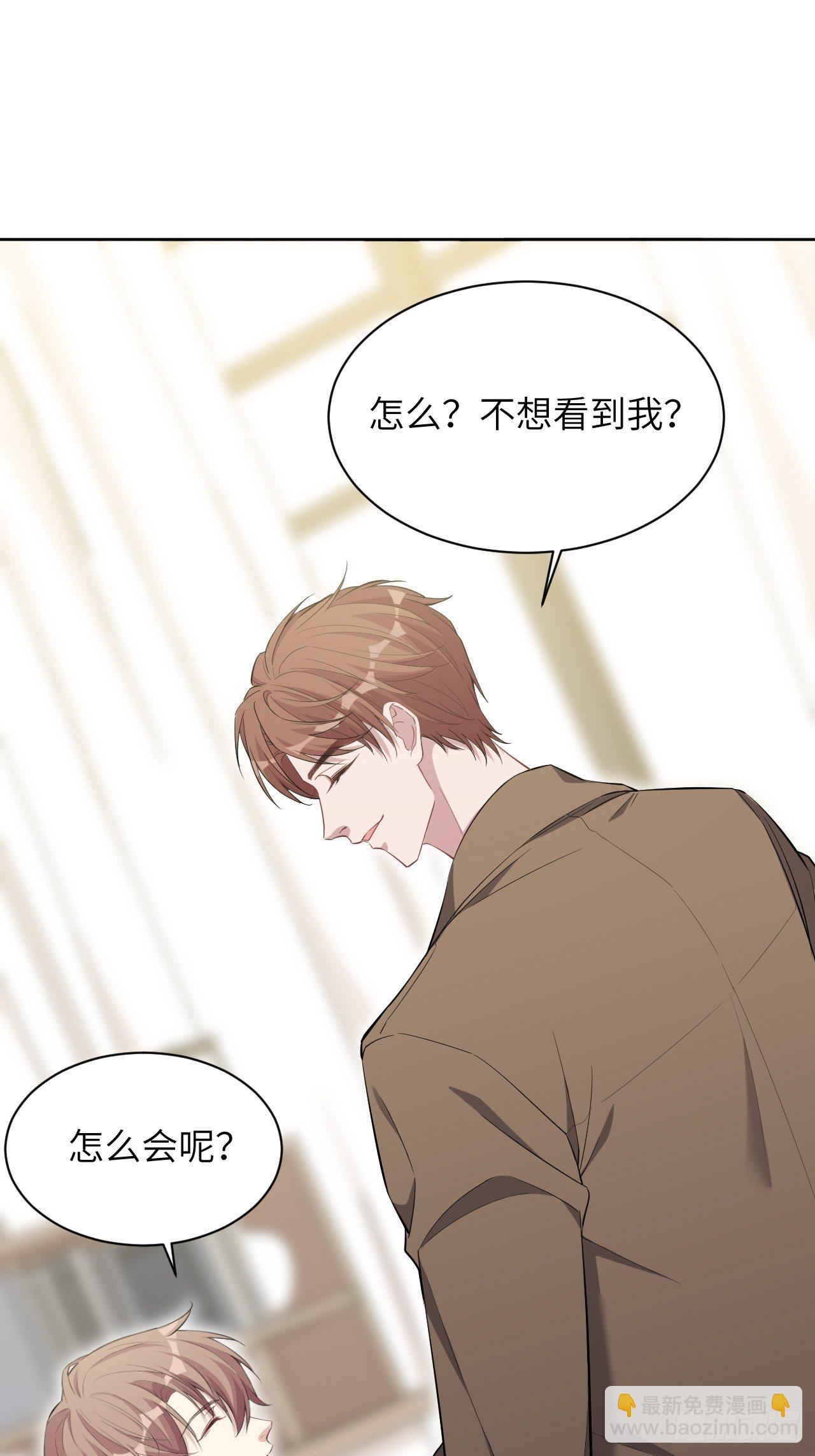 第29话：喜欢你的这么多年(1/2)-第31话