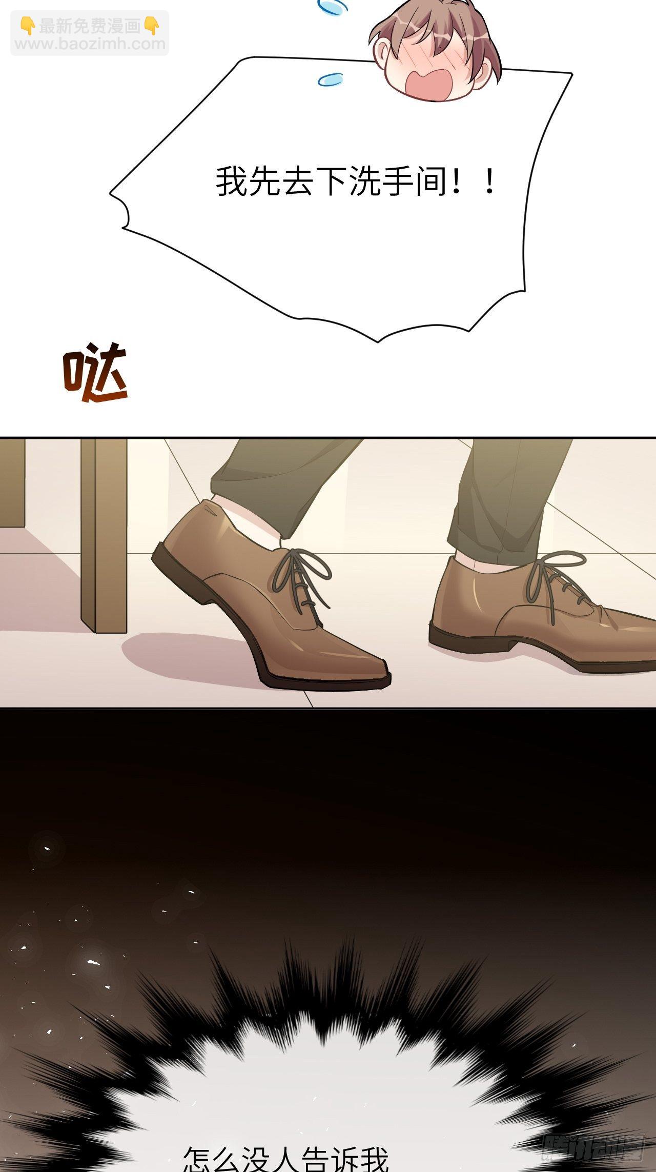 第29话：喜欢你的这么多年(1/2)-第31话