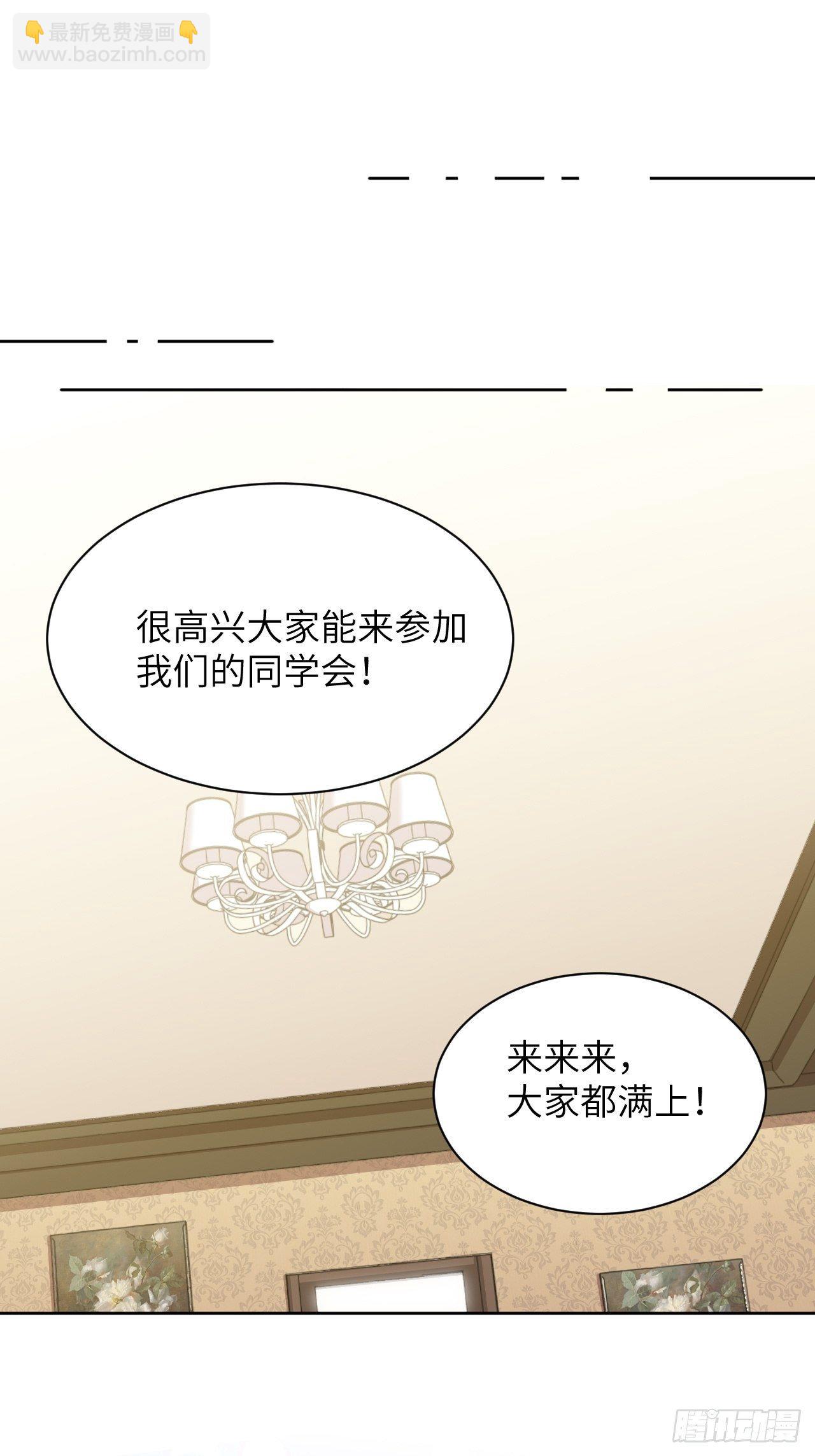 第29话：喜欢你的这么多年(1/2)-第31话