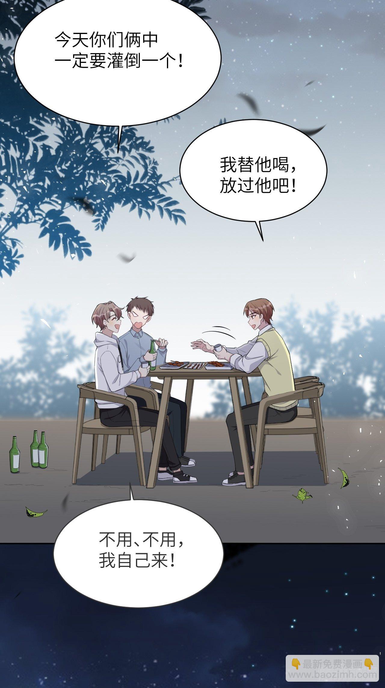 第29话：喜欢你的这么多年(1/2)-第31话